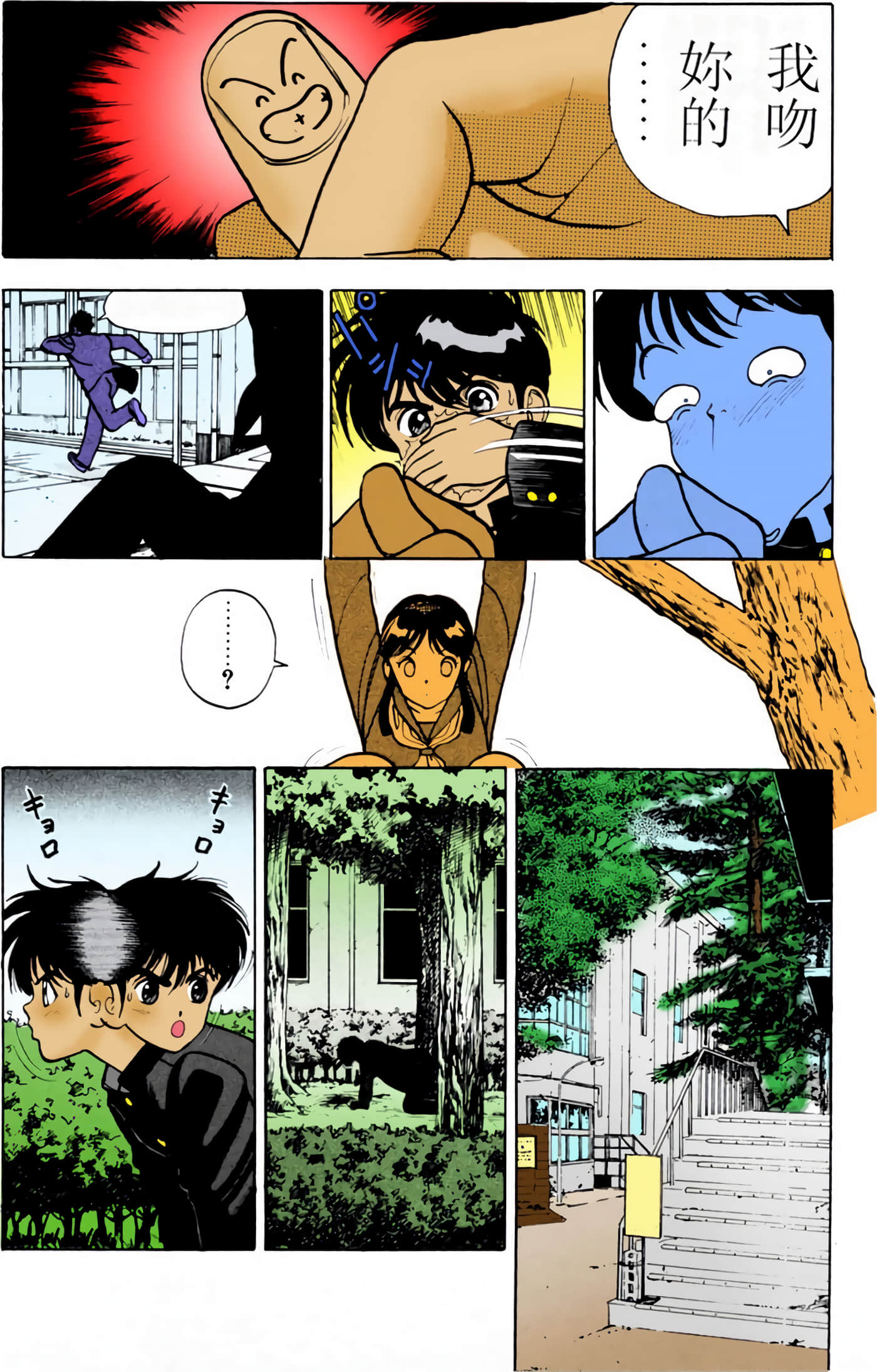Page 168