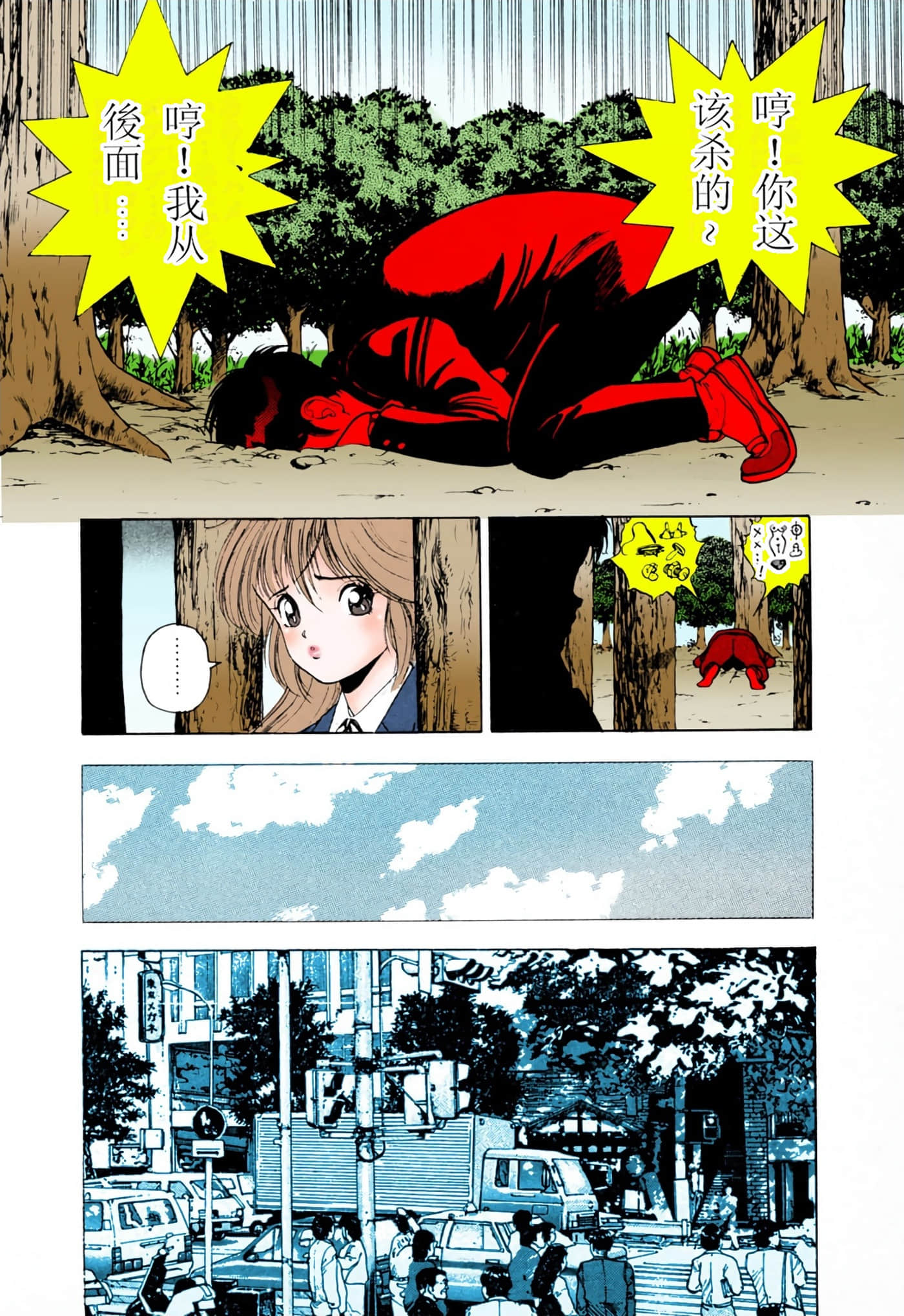 Page 169