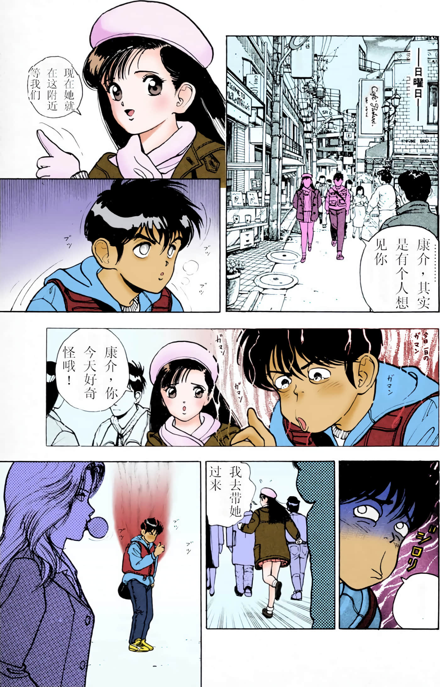 Page 170