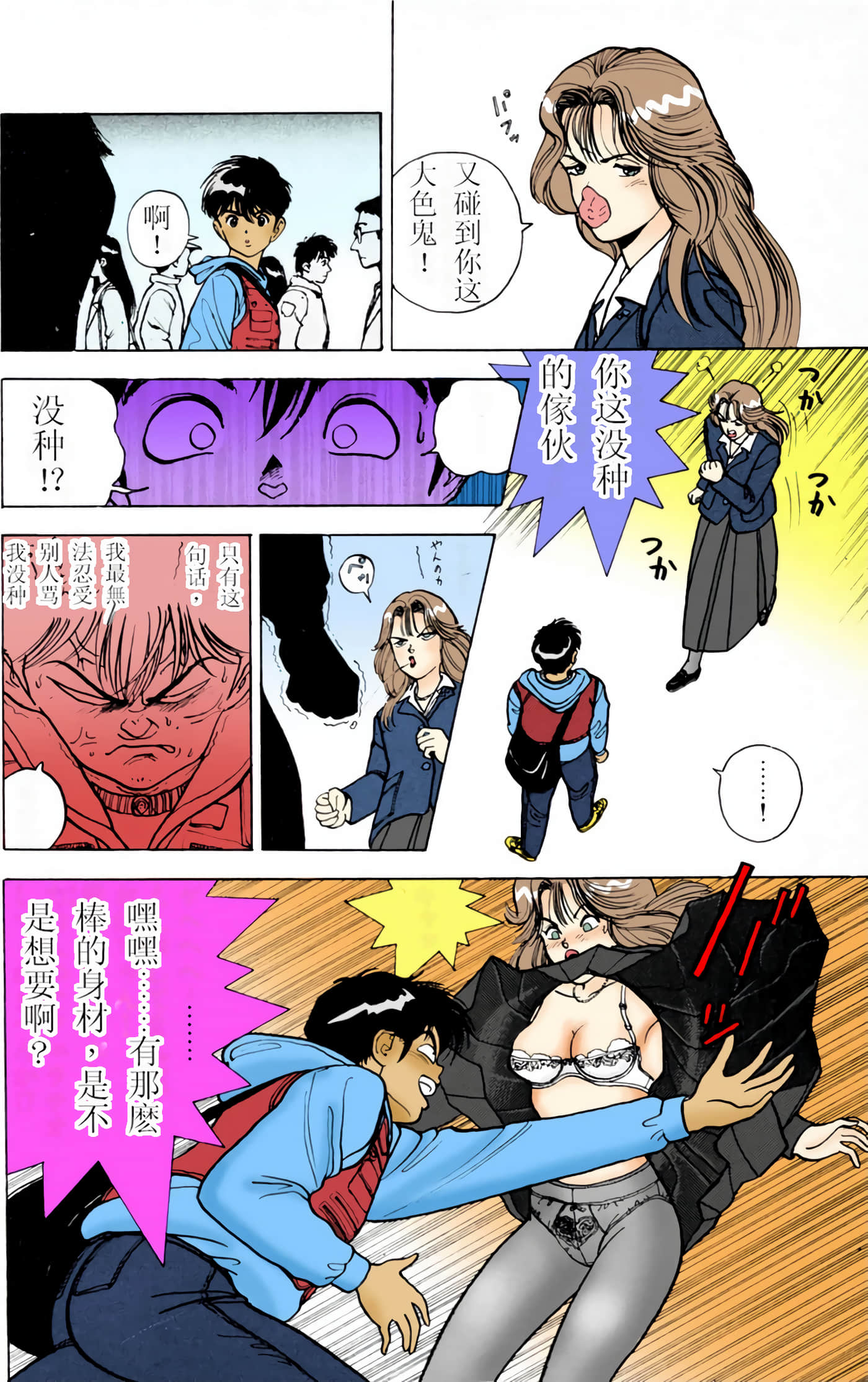 Page 171