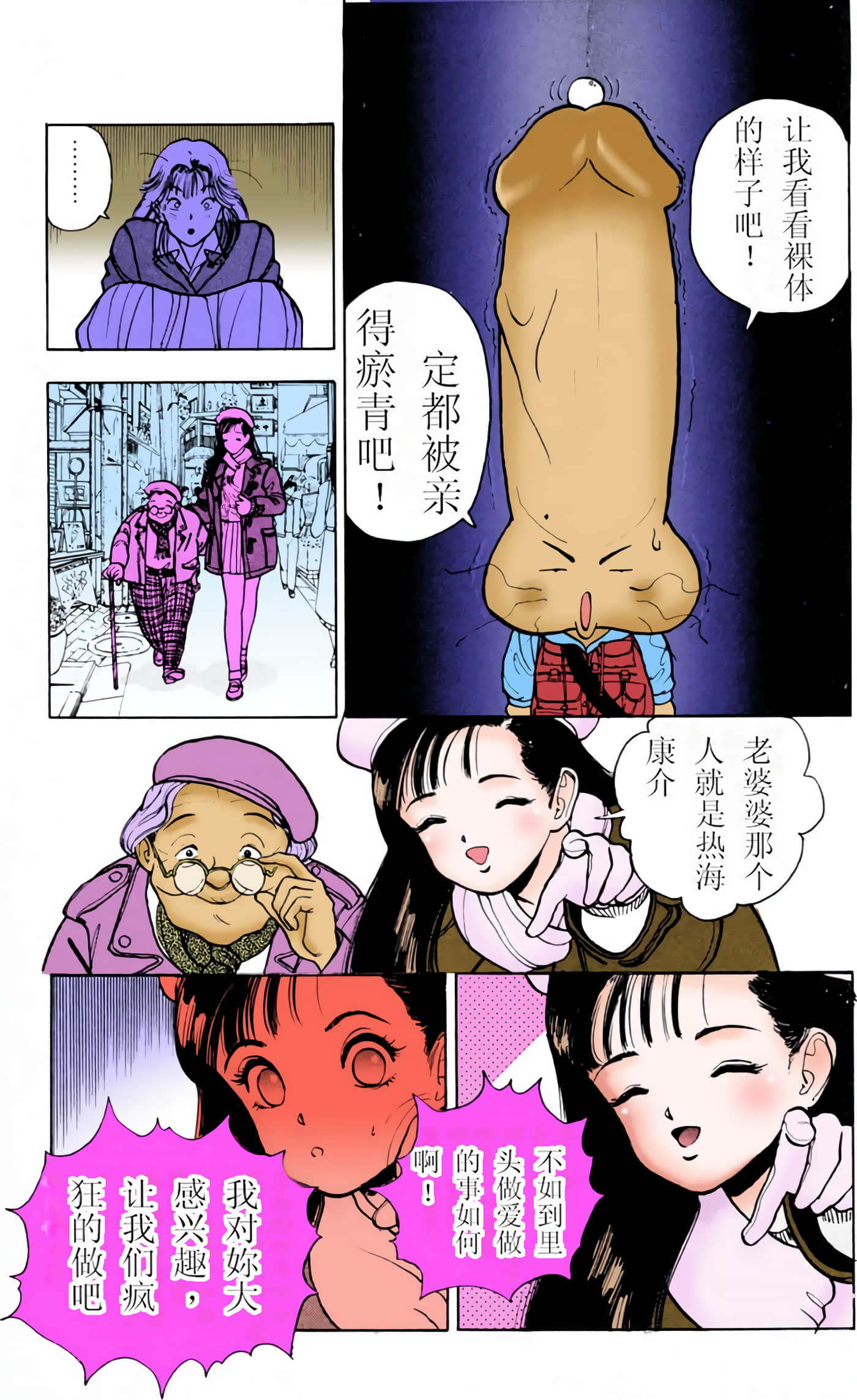 Page 172