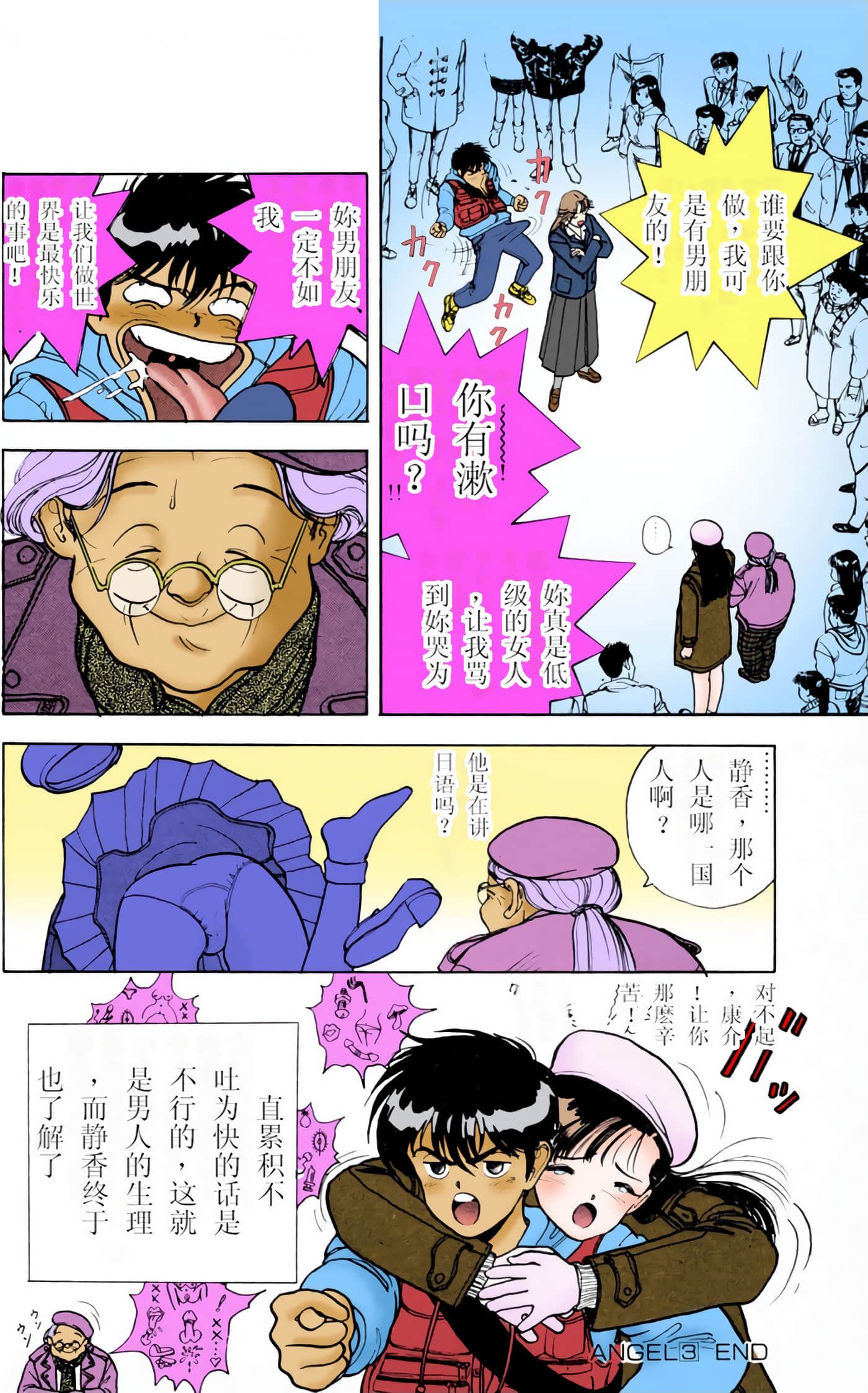 Page 173