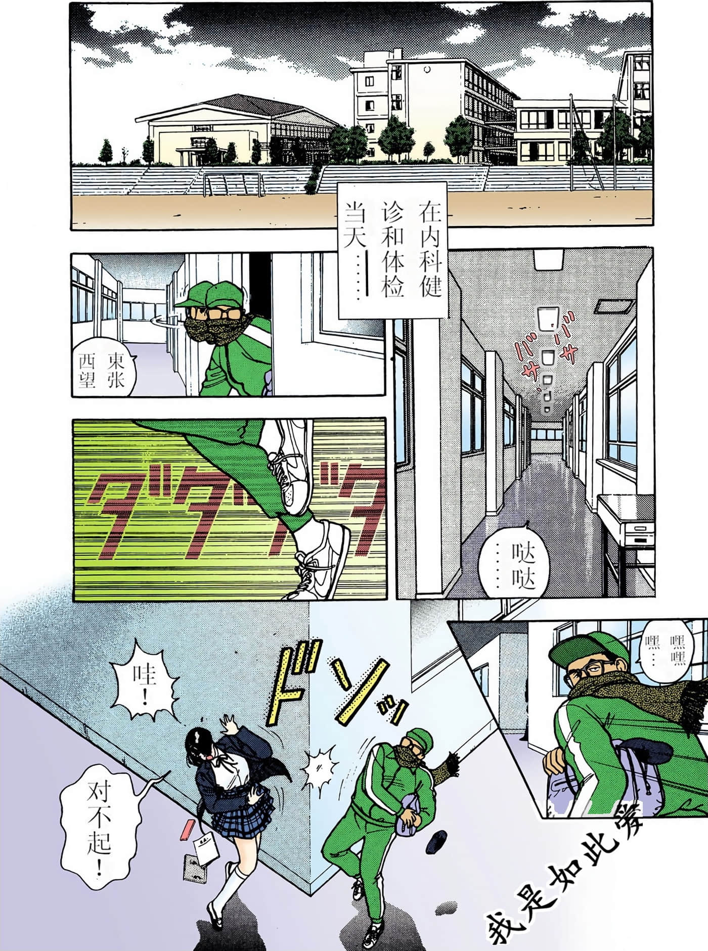 Page 175