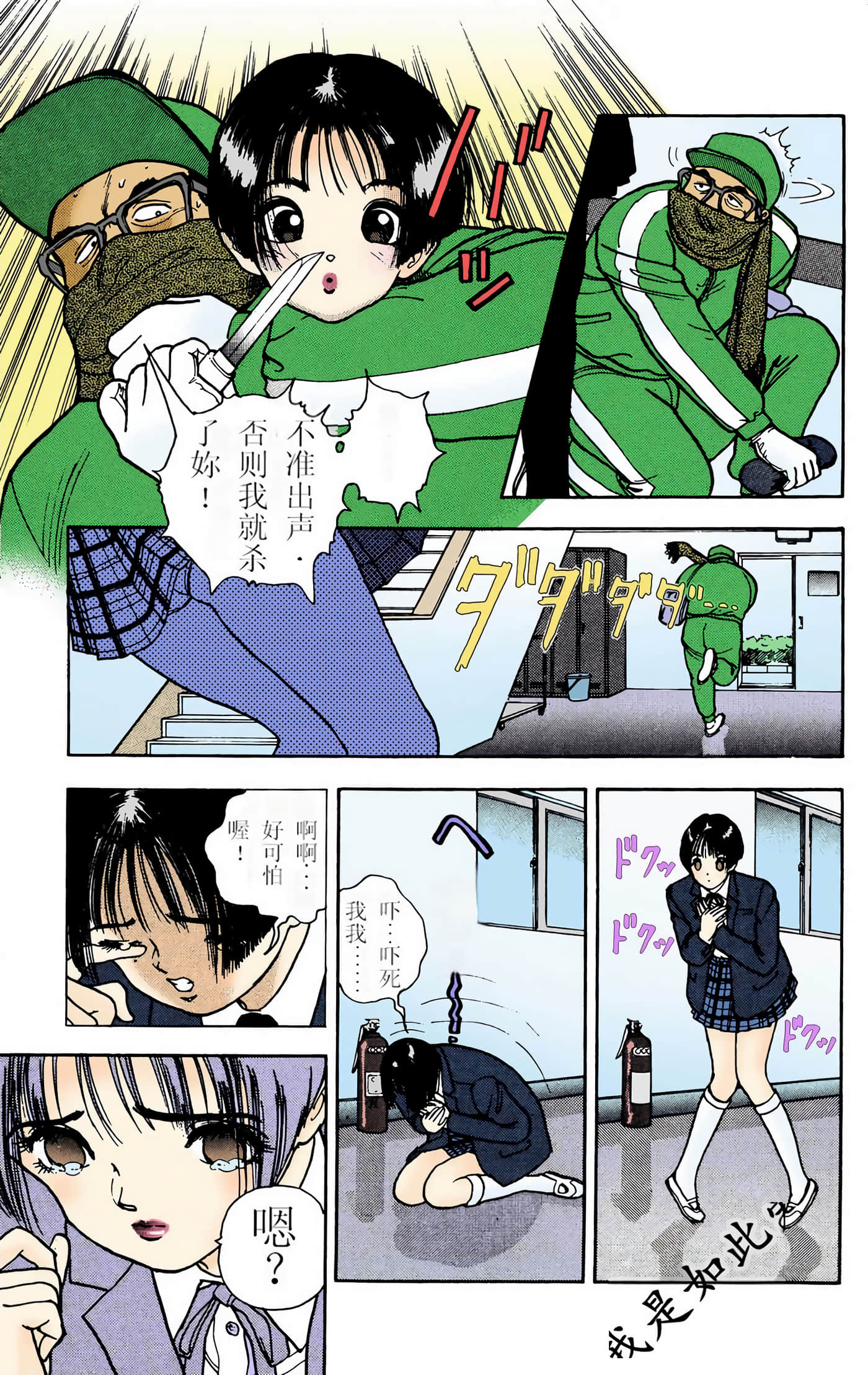 Page 176