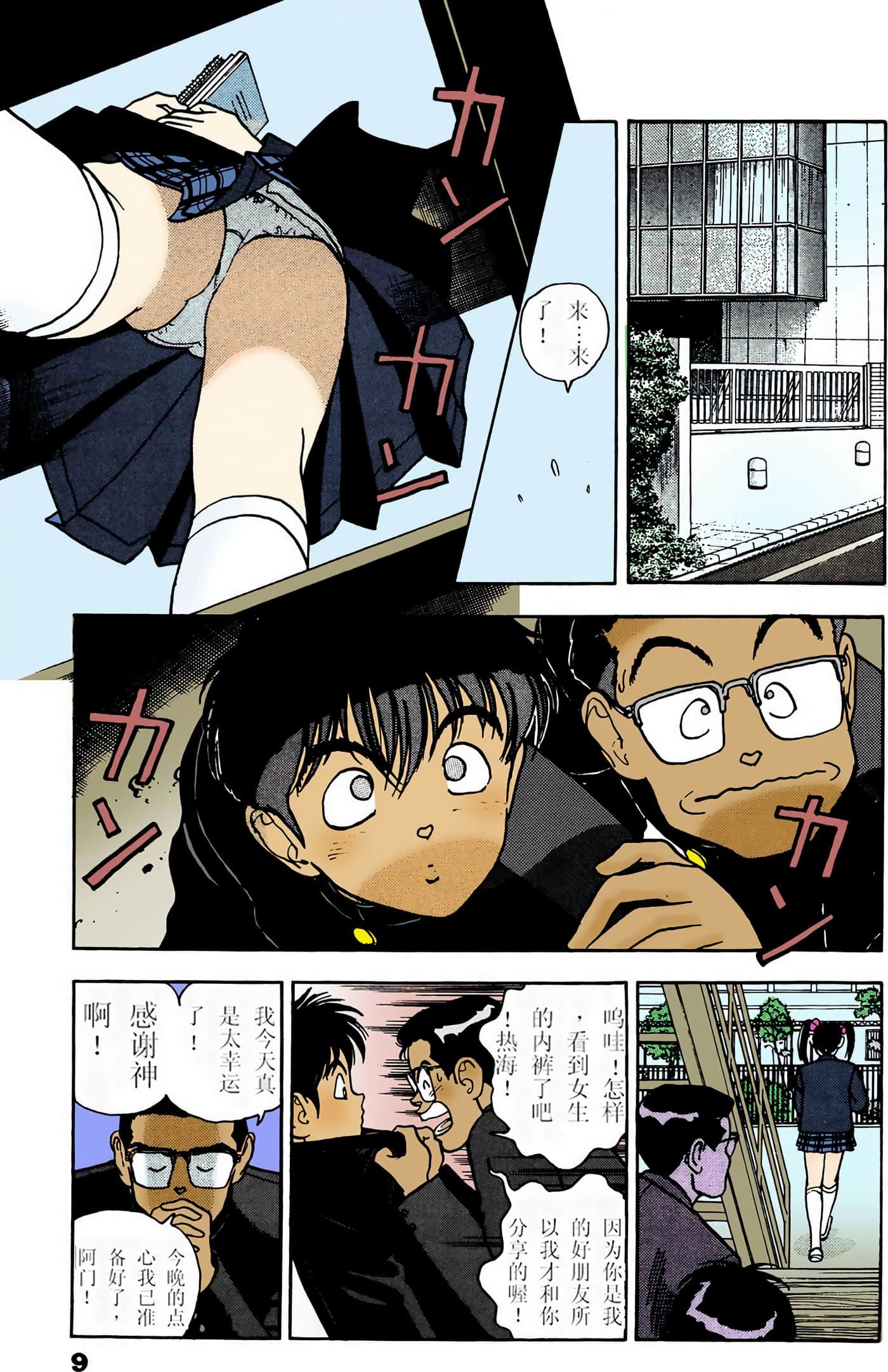 Page 178