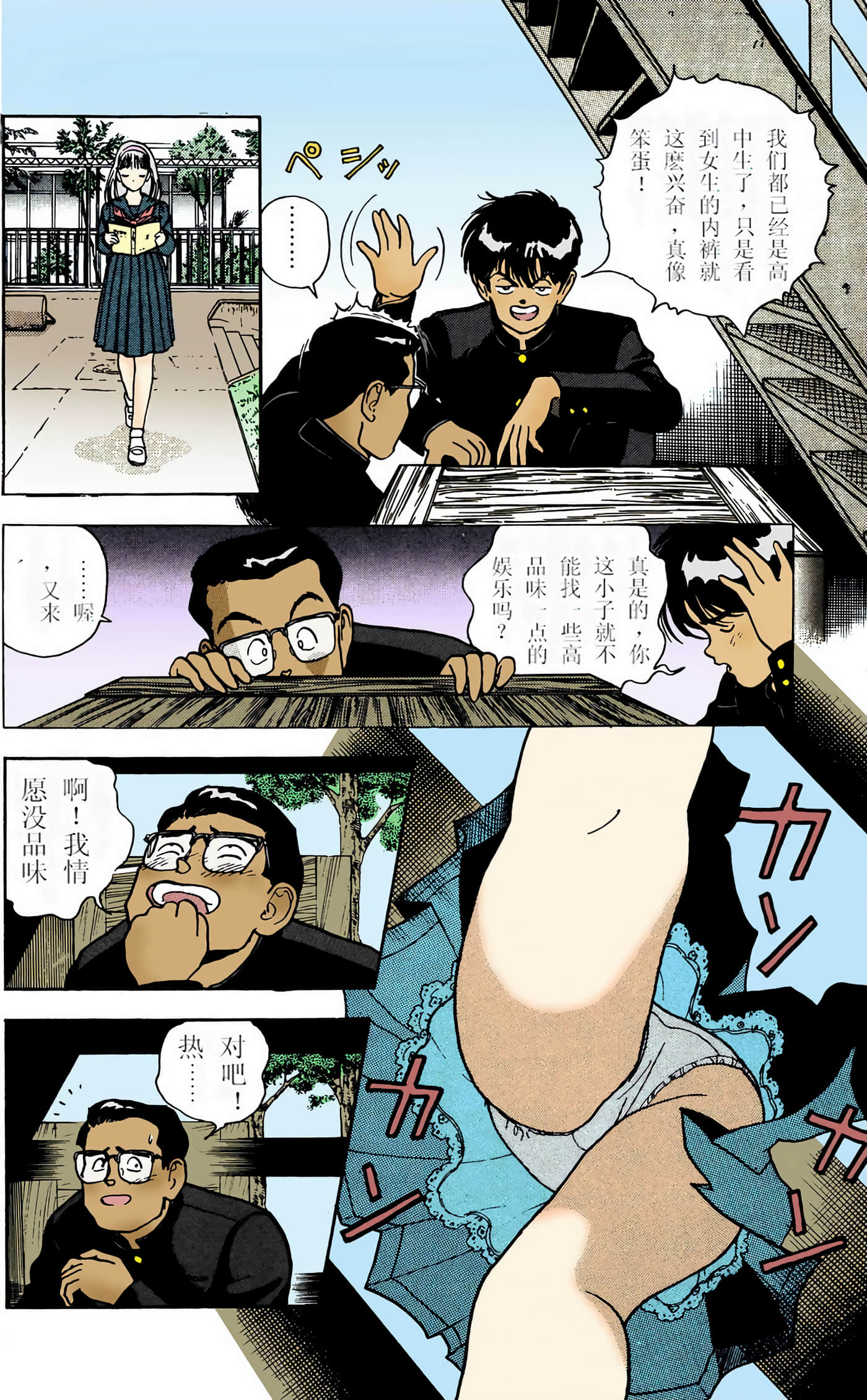 Page 179