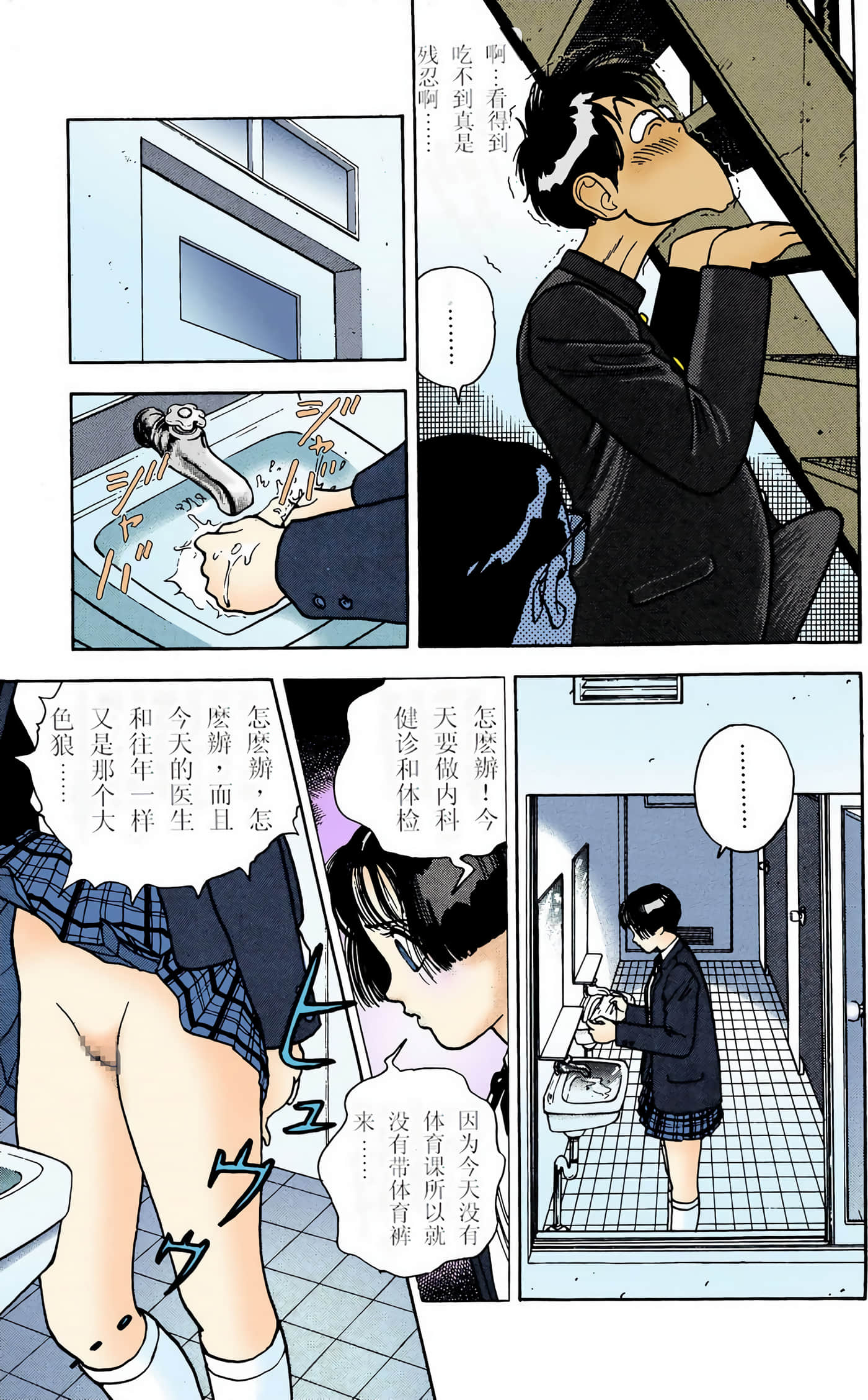 Page 180
