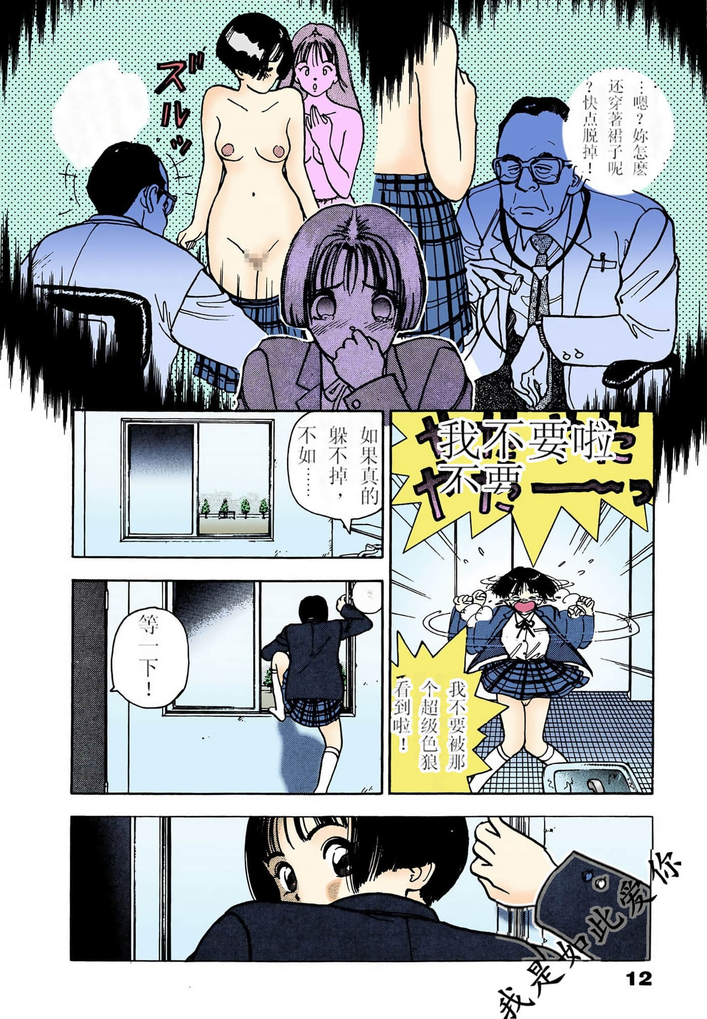Page 181