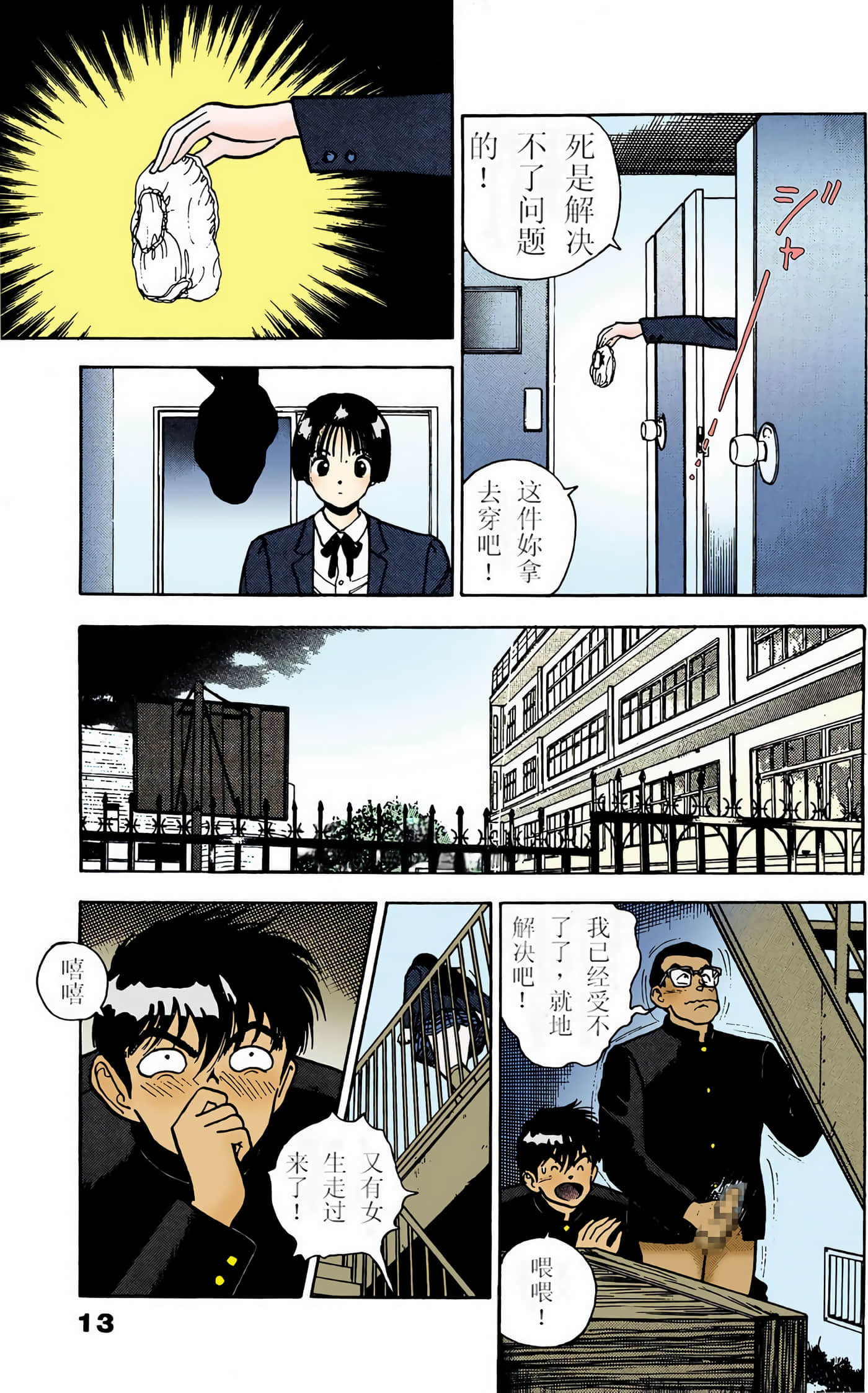 Page 182