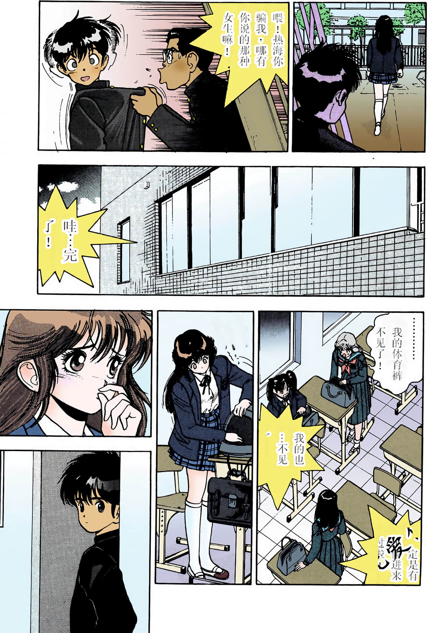 Page 185