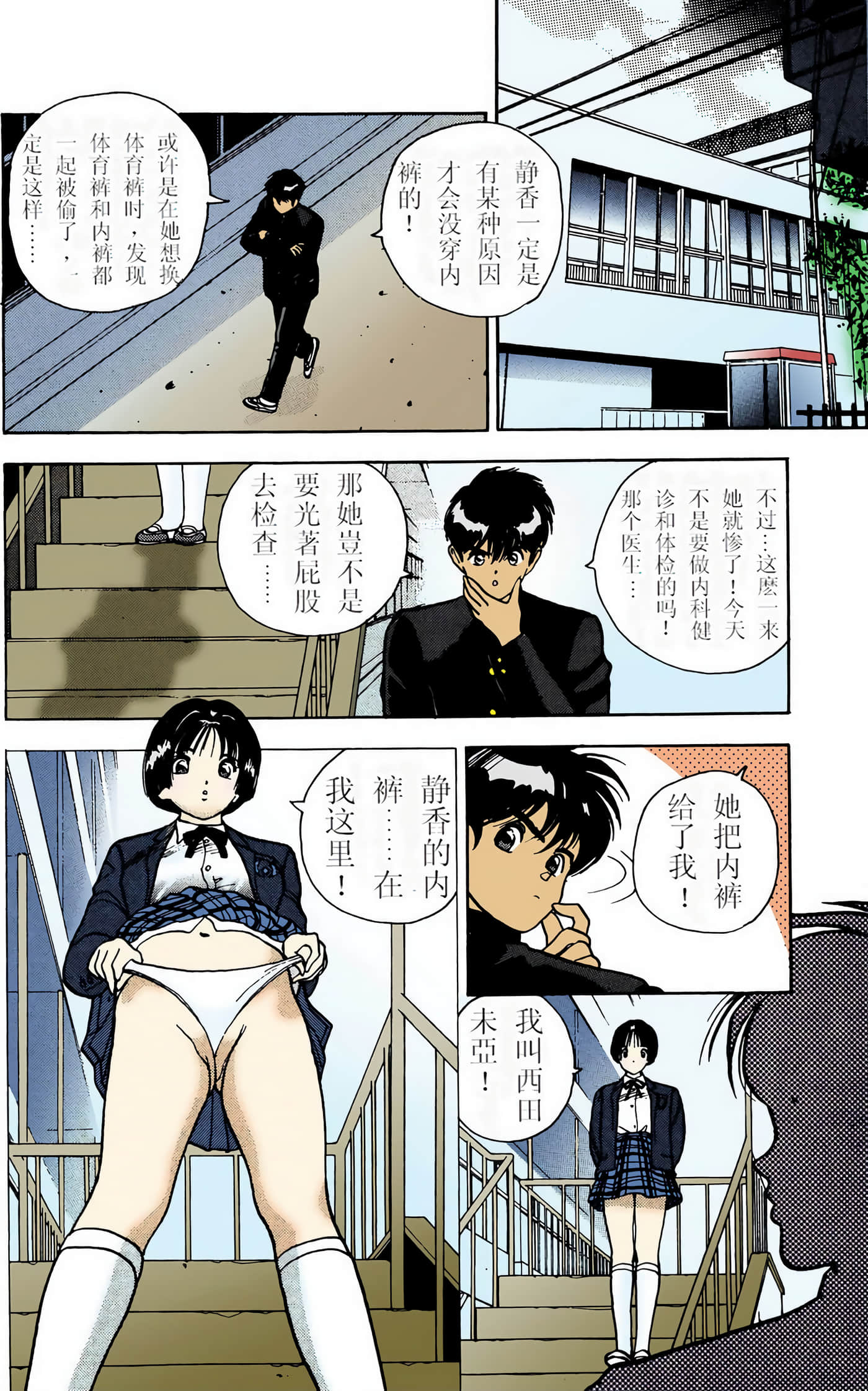 Page 186