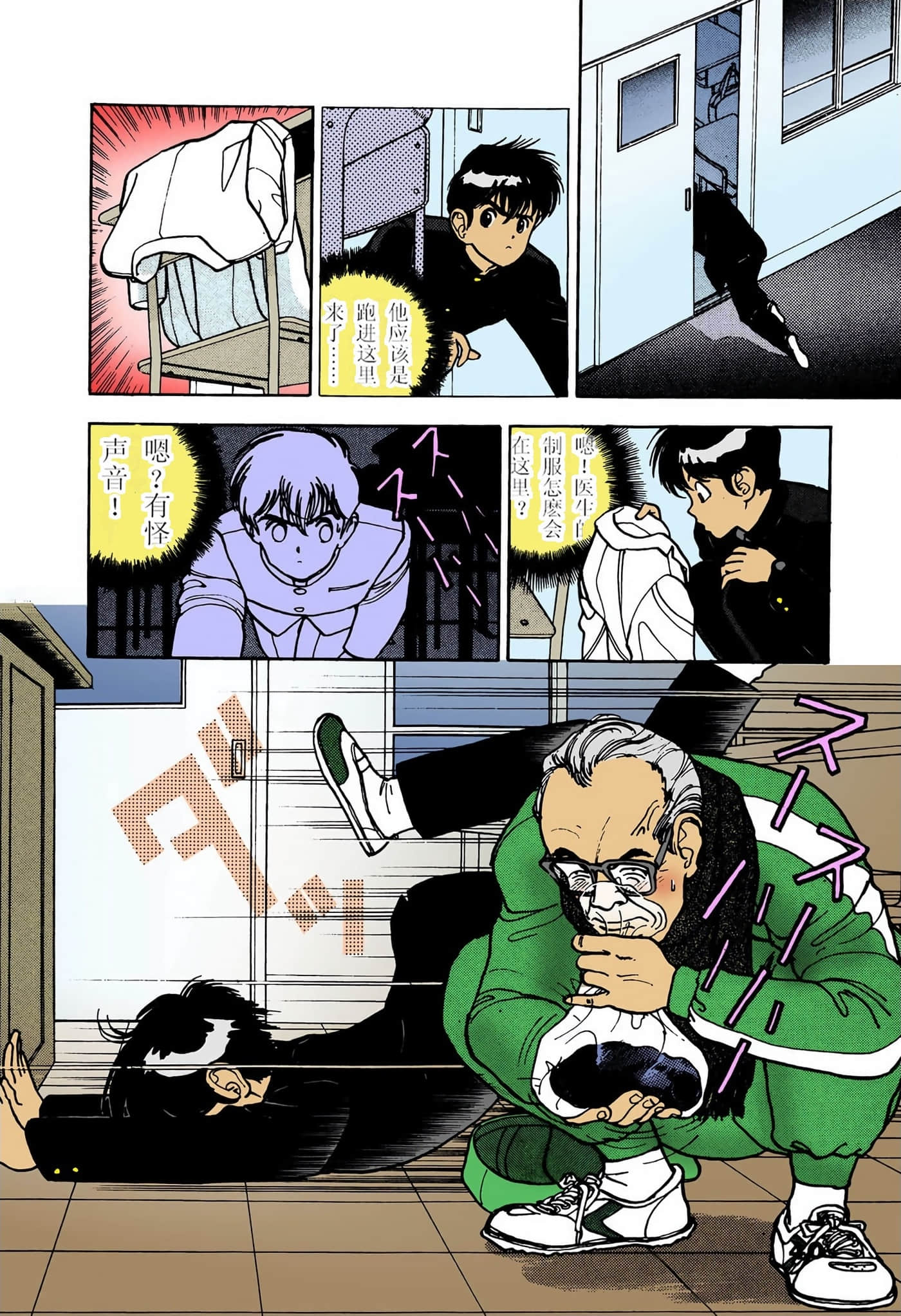 Page 21