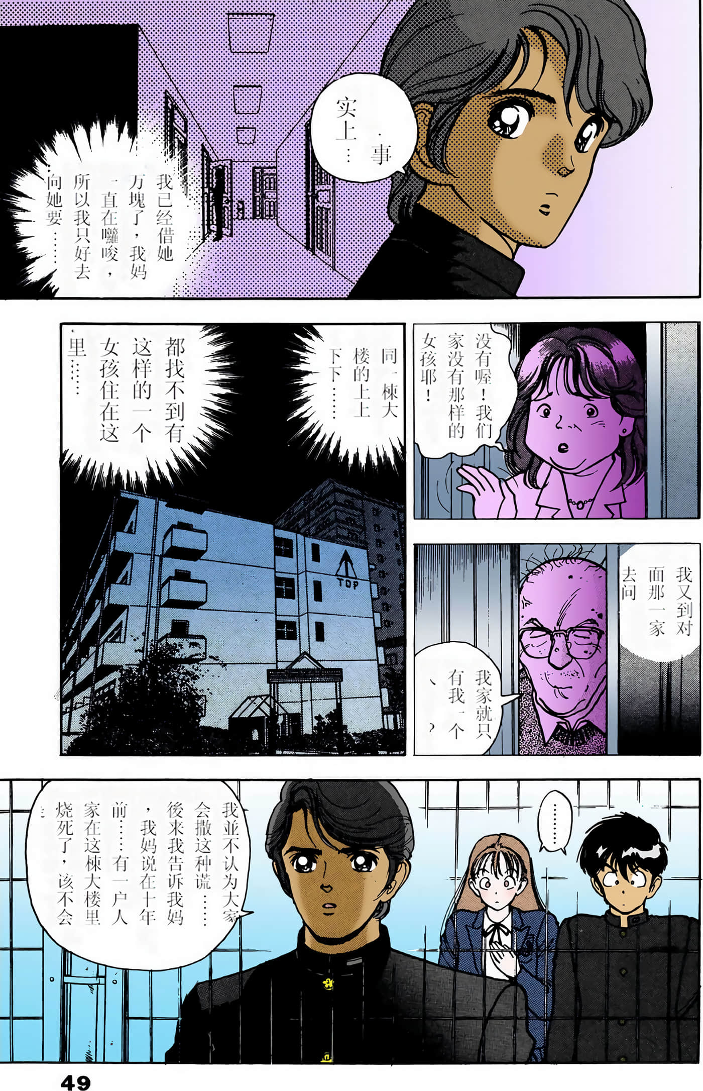 Page 30