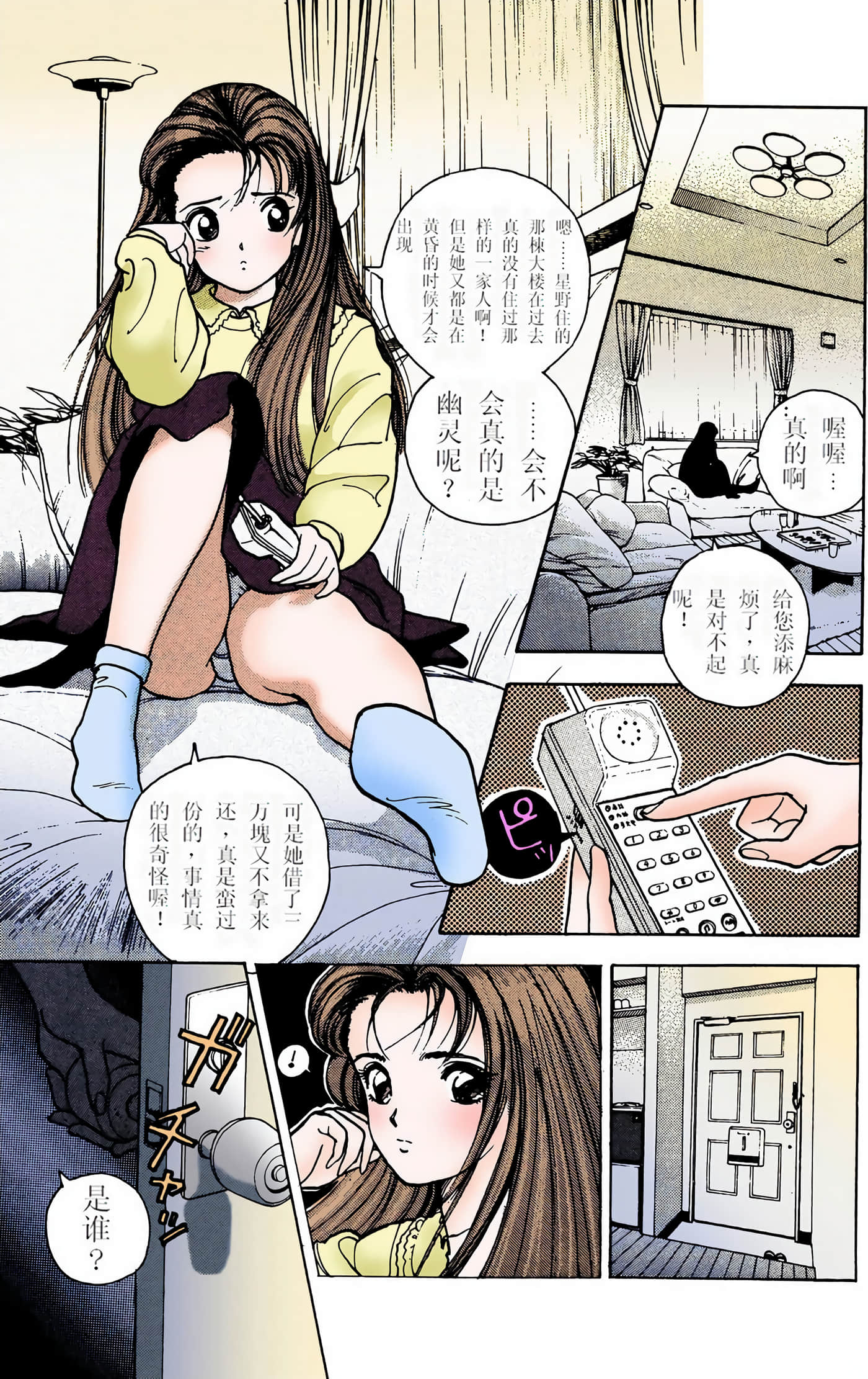 Page 32