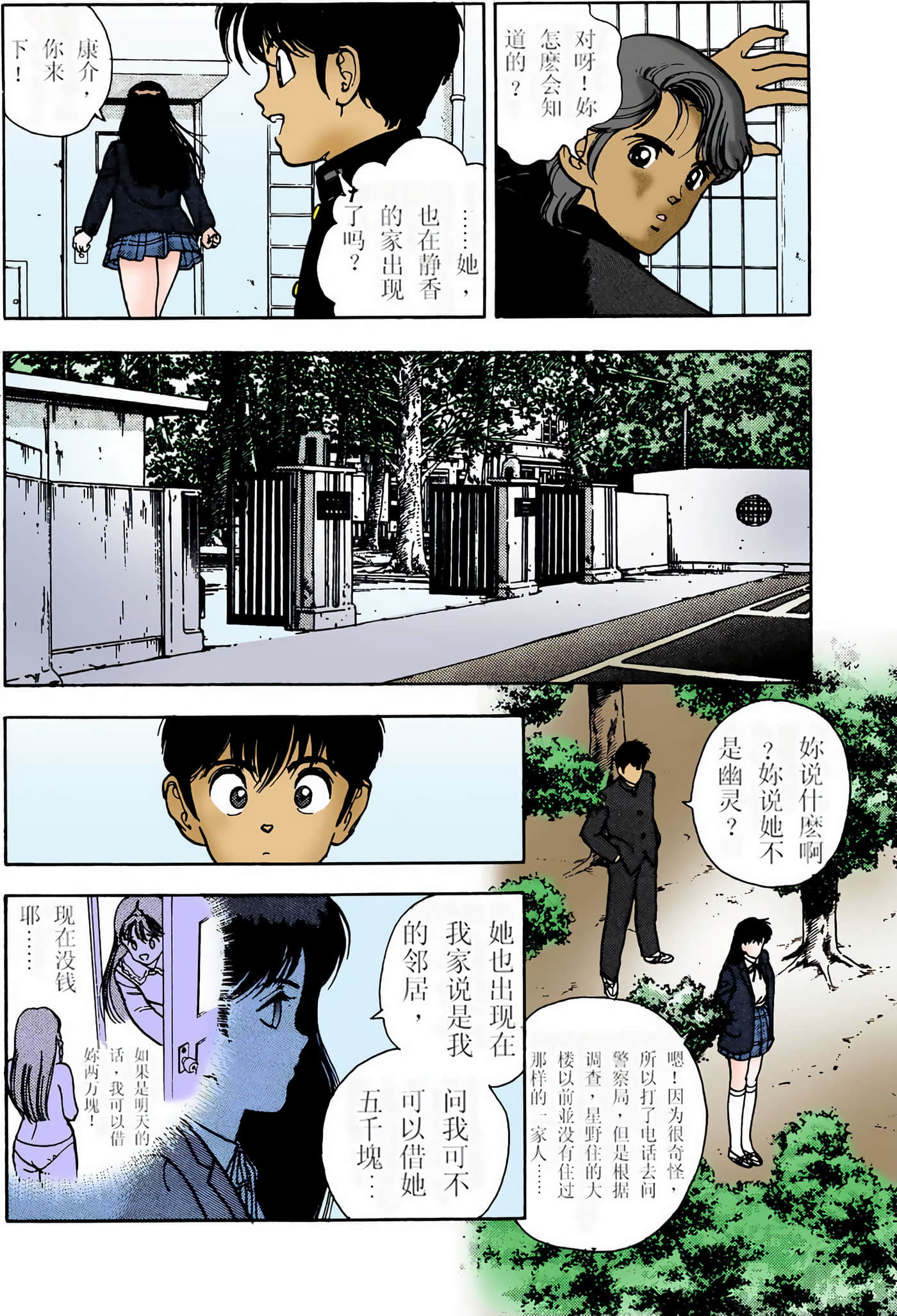 Page 35