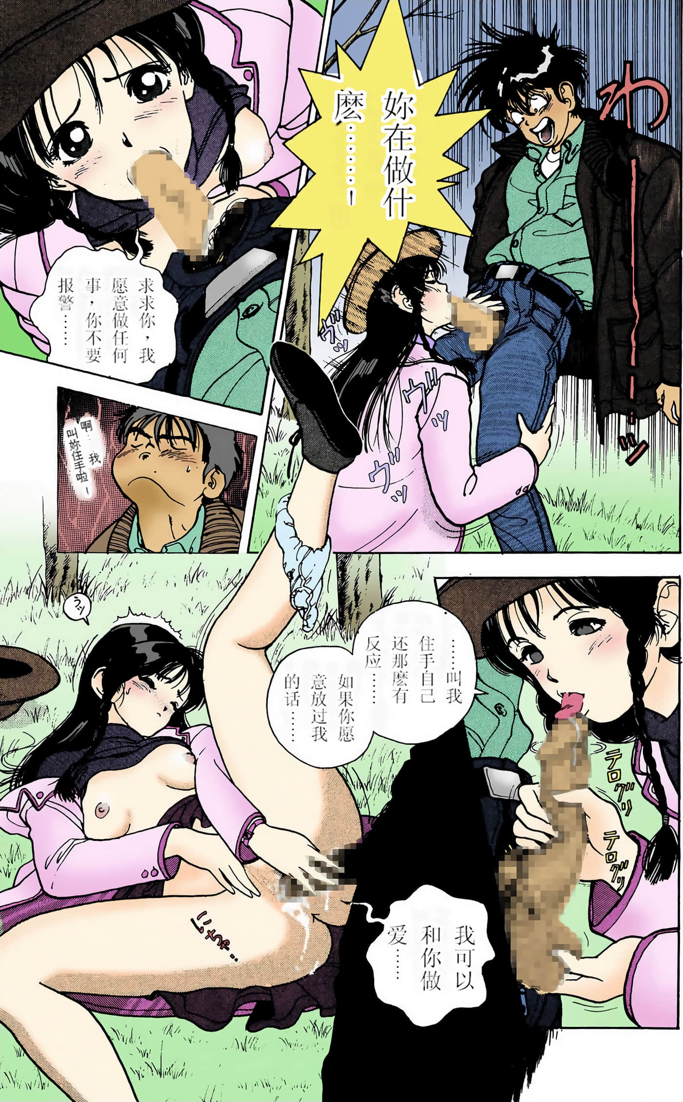 Page 40