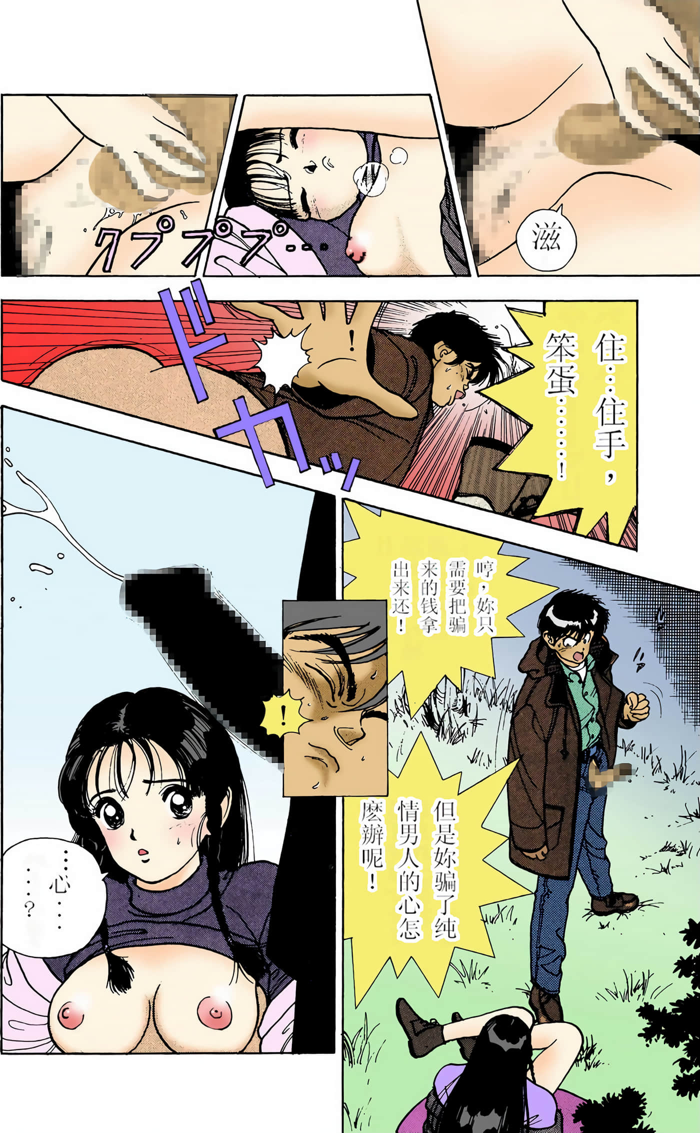Page 41