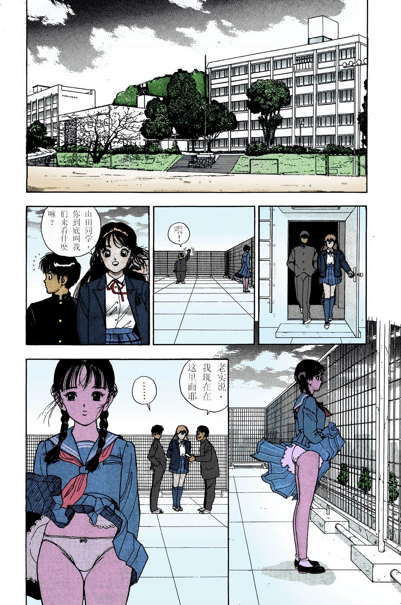 Page 45