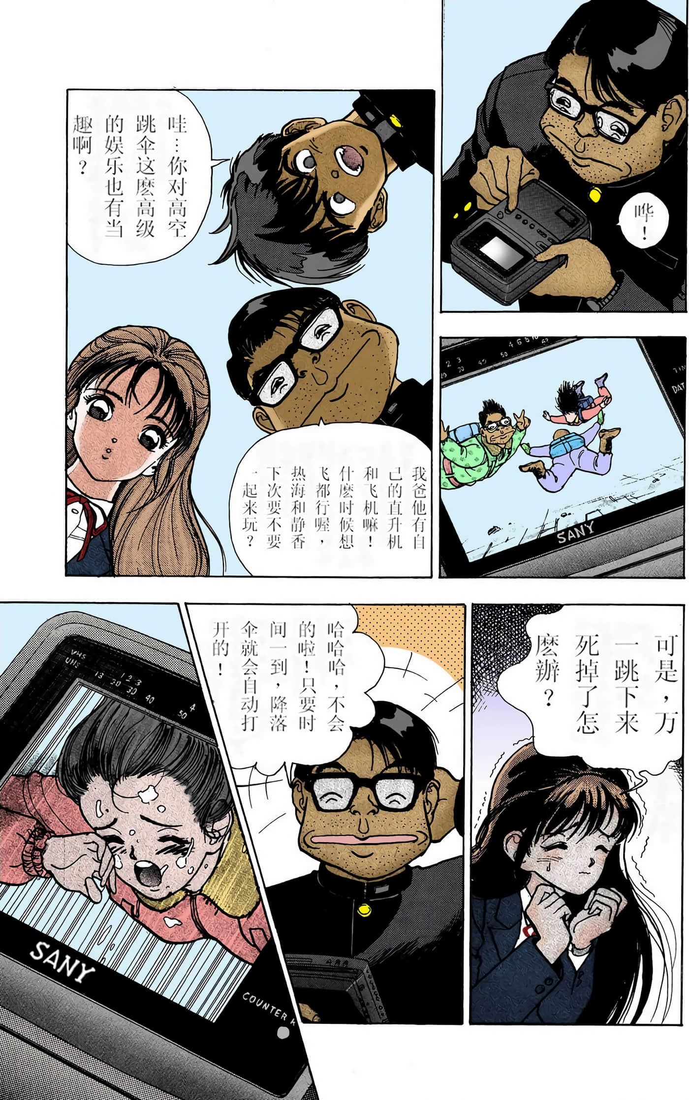 Page 46