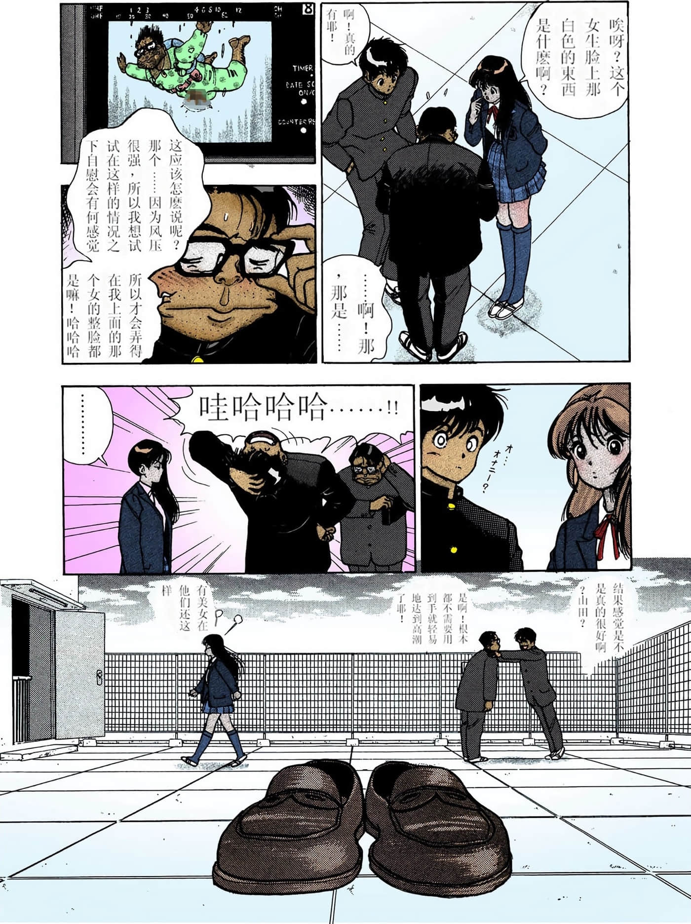 Page 47