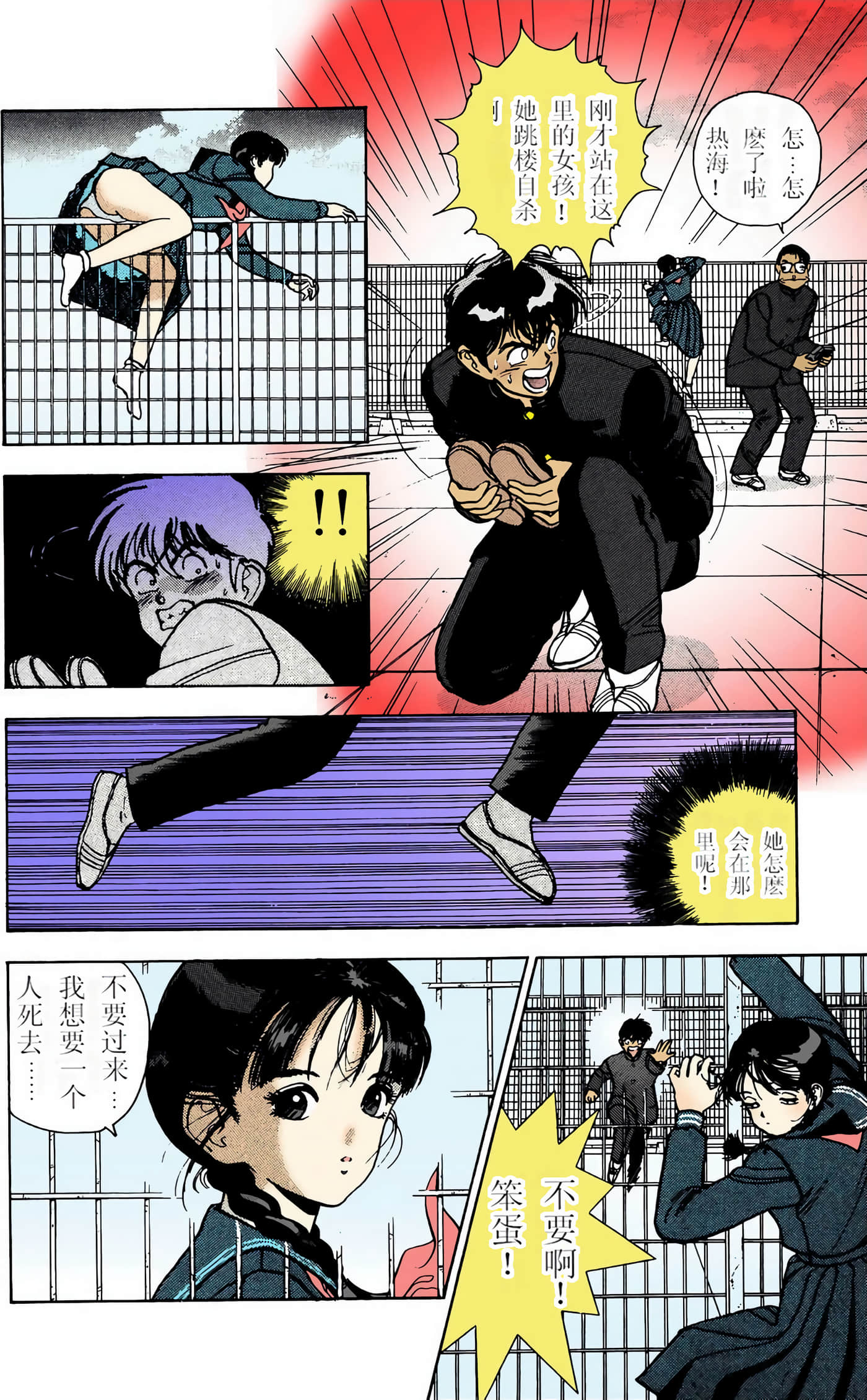 Page 49
