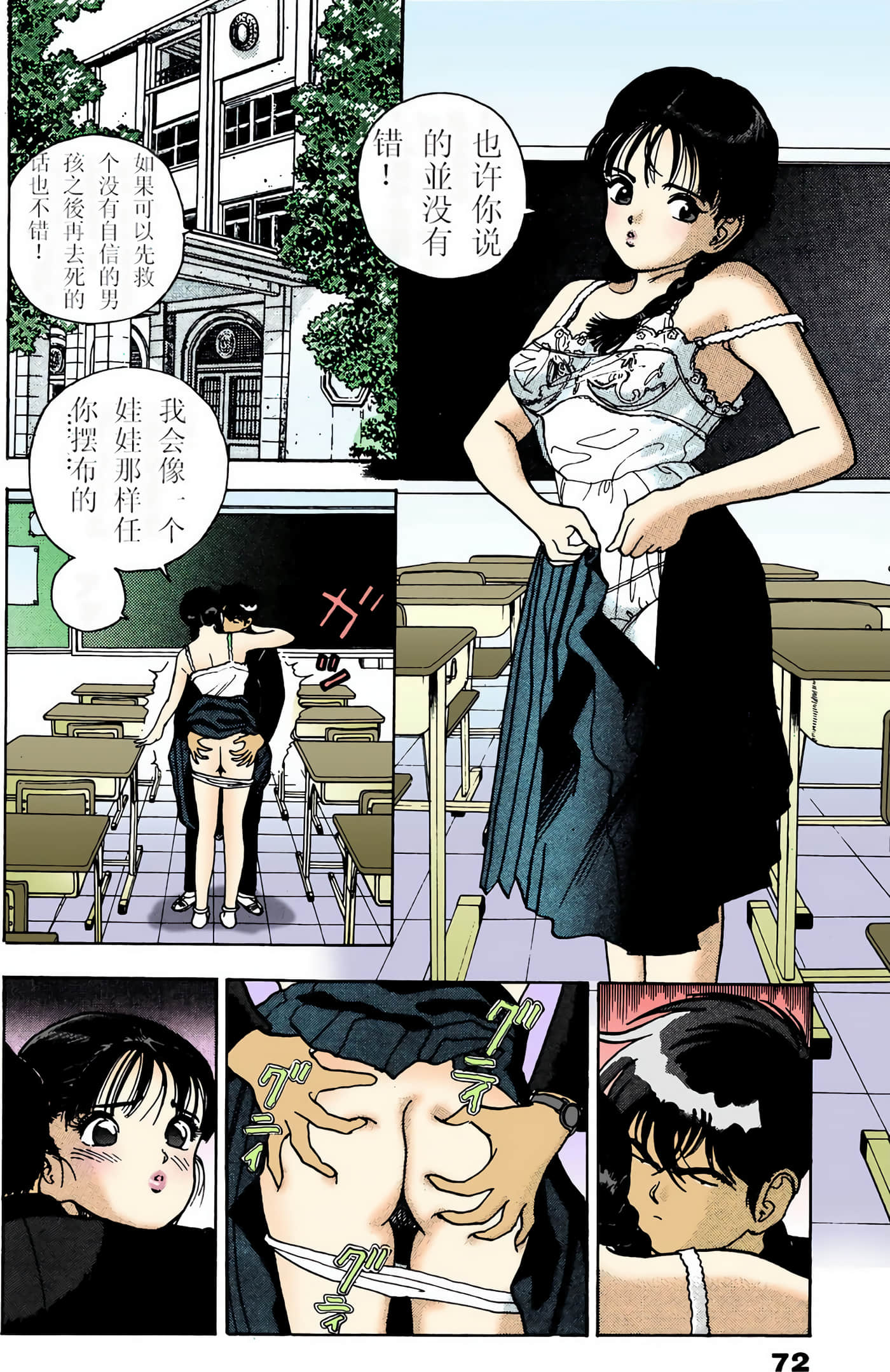 Page 53