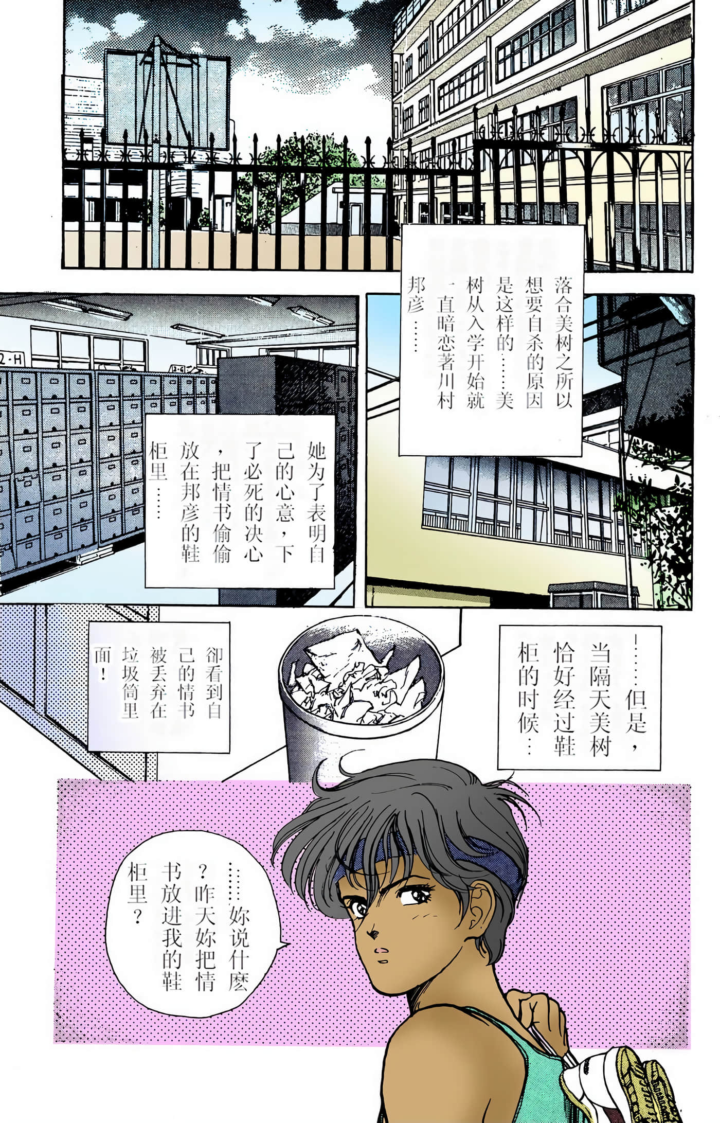 Page 58