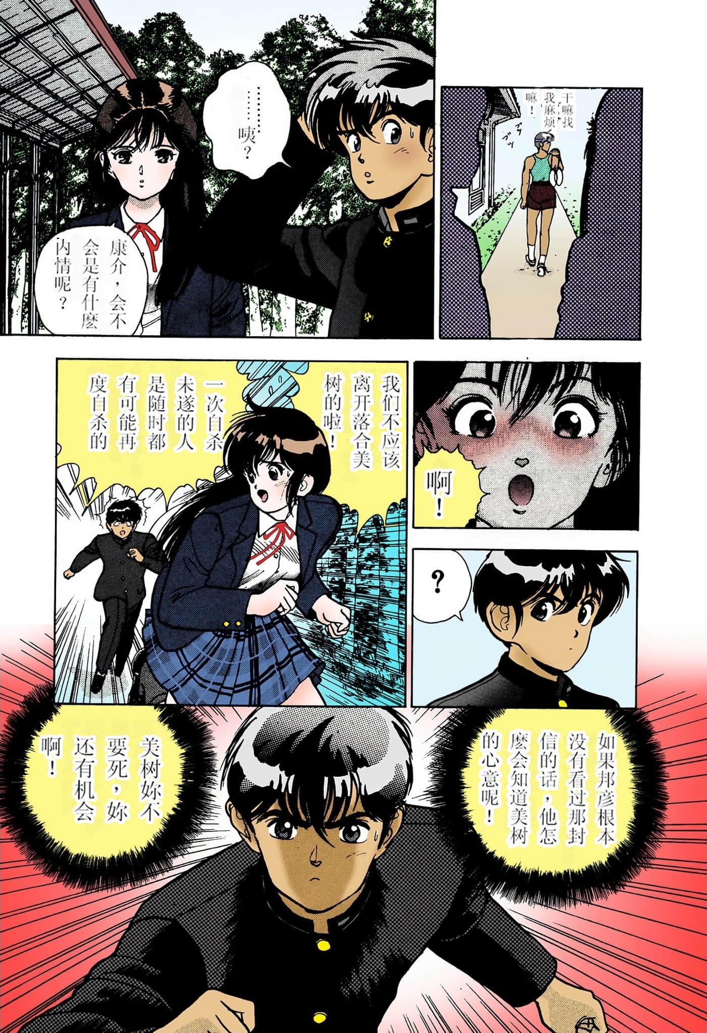 Page 60