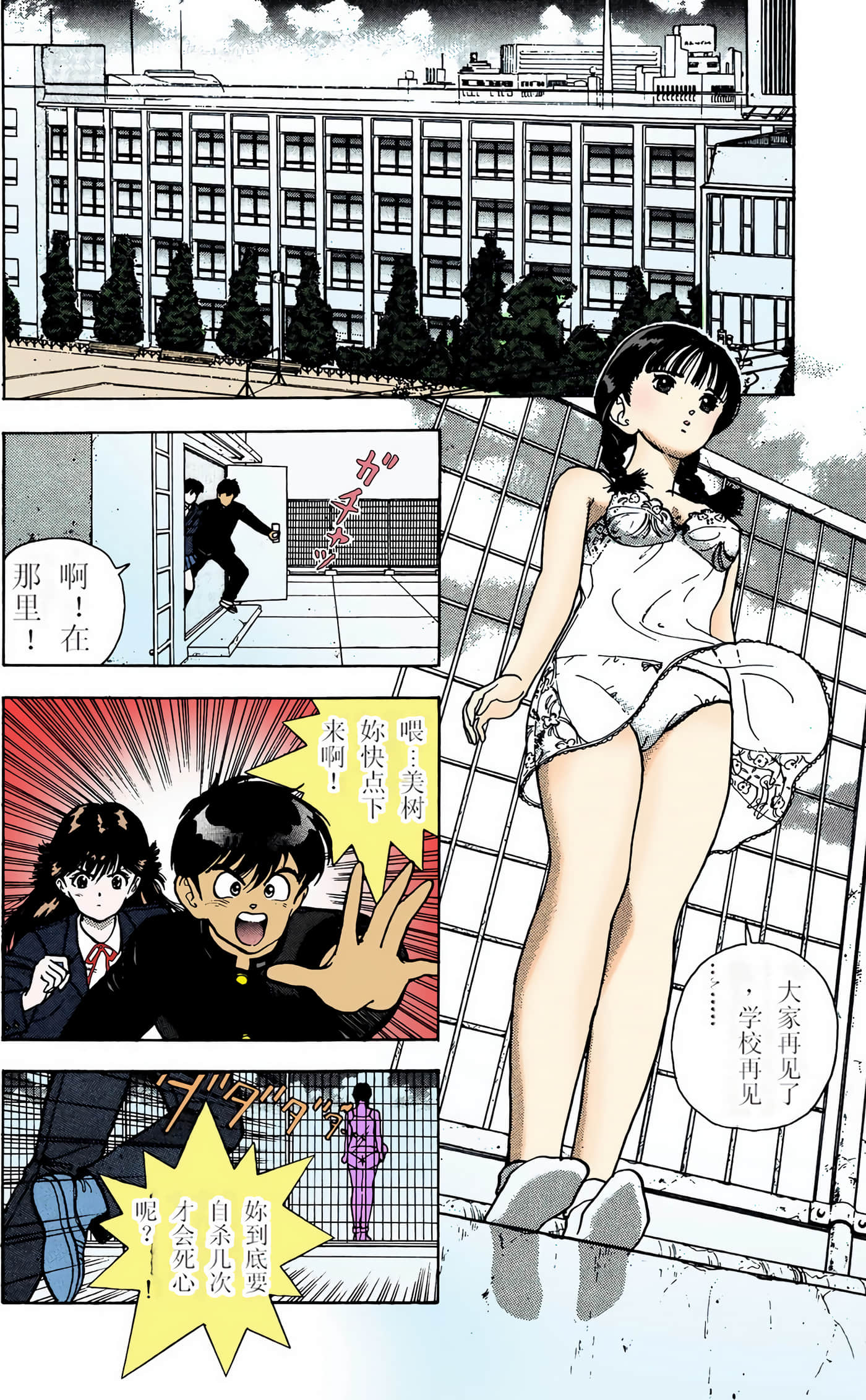 Page 62