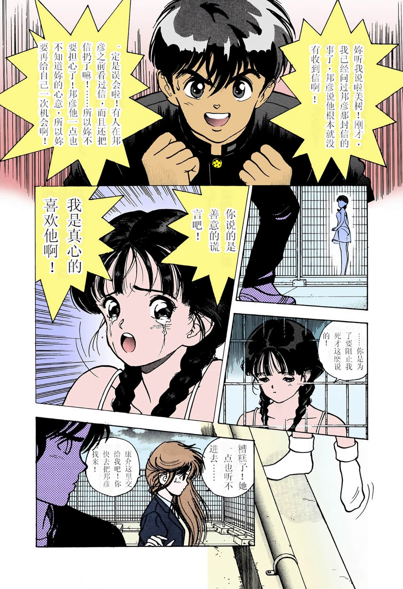 Page 64