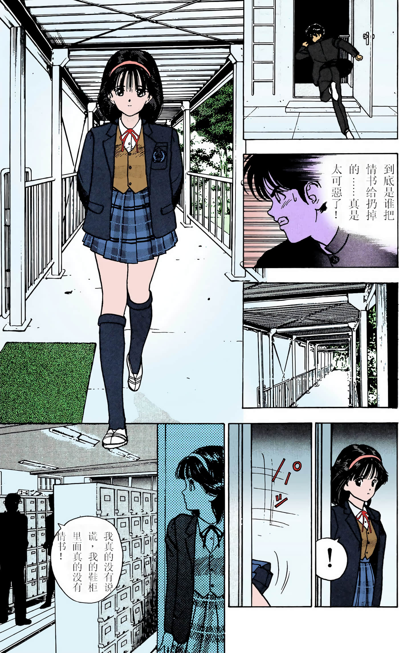 Page 65