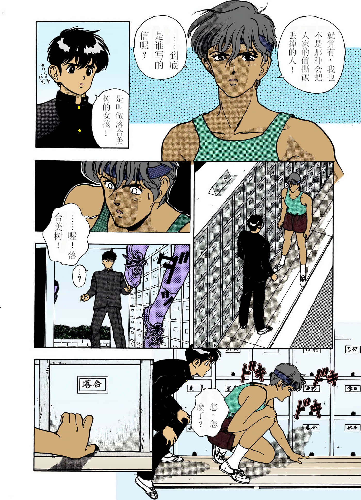 Page 66