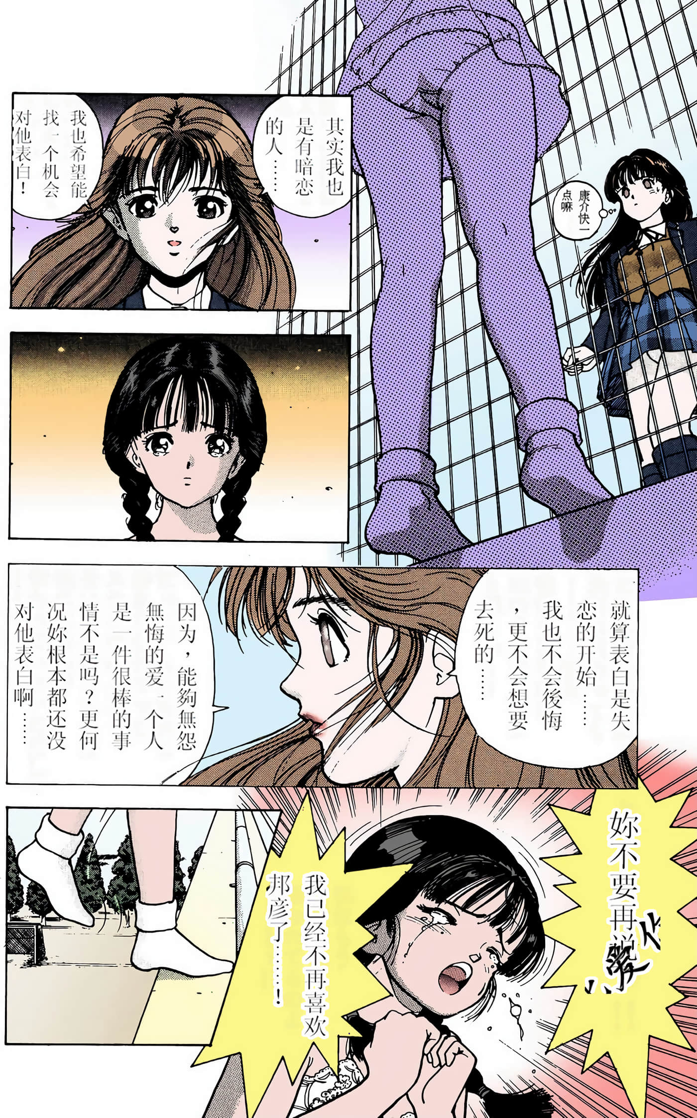 Page 68