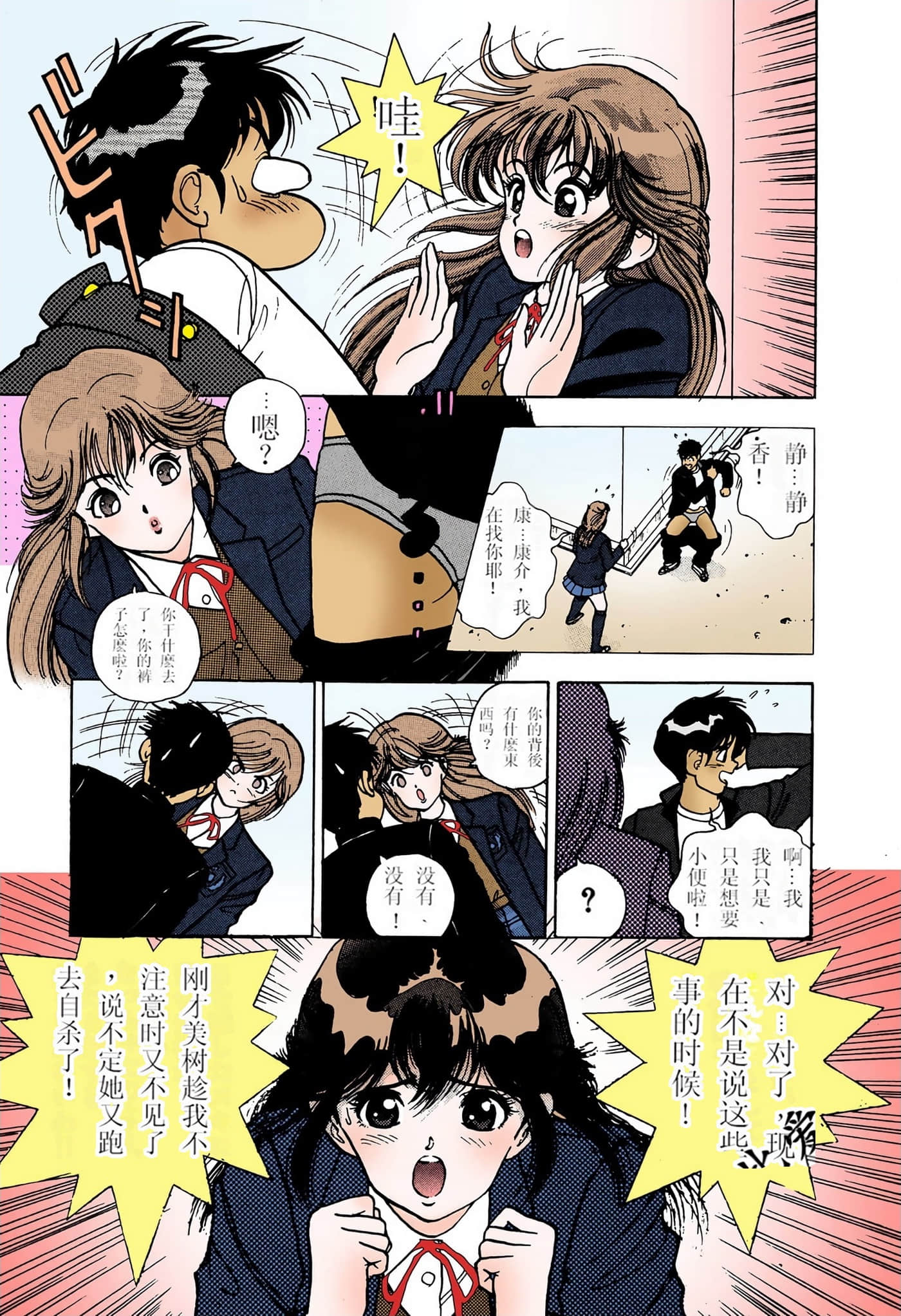 Page 83