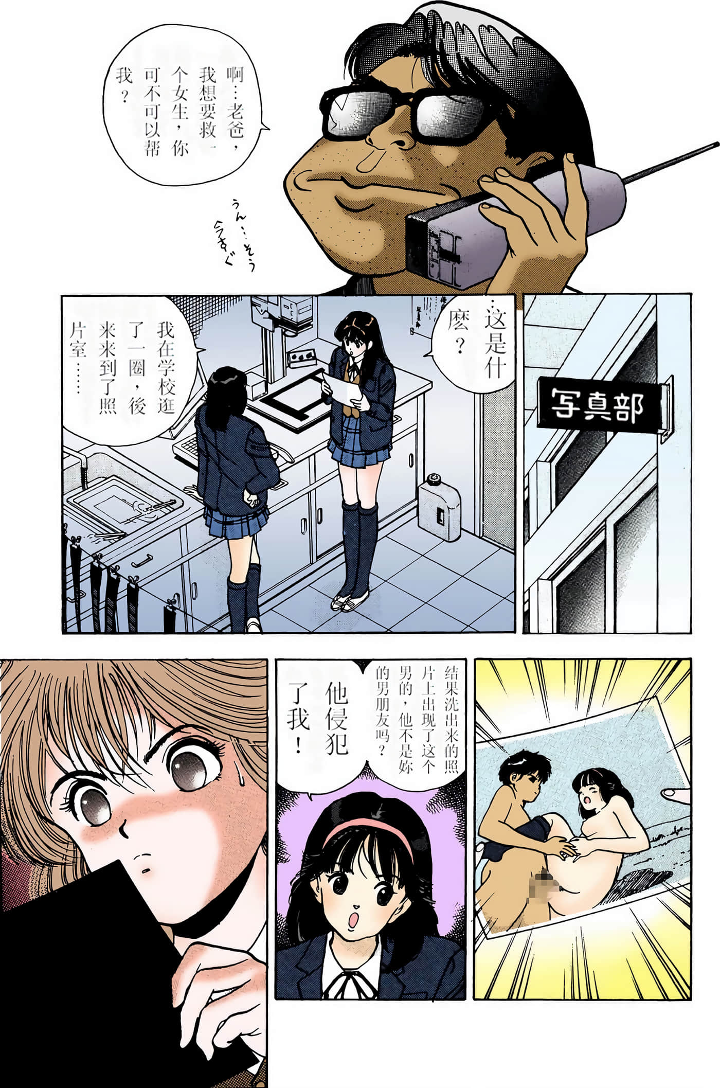Page 89