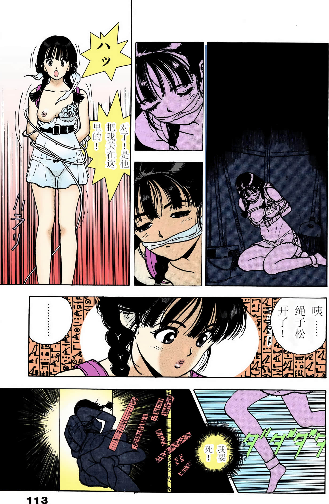 Page 91