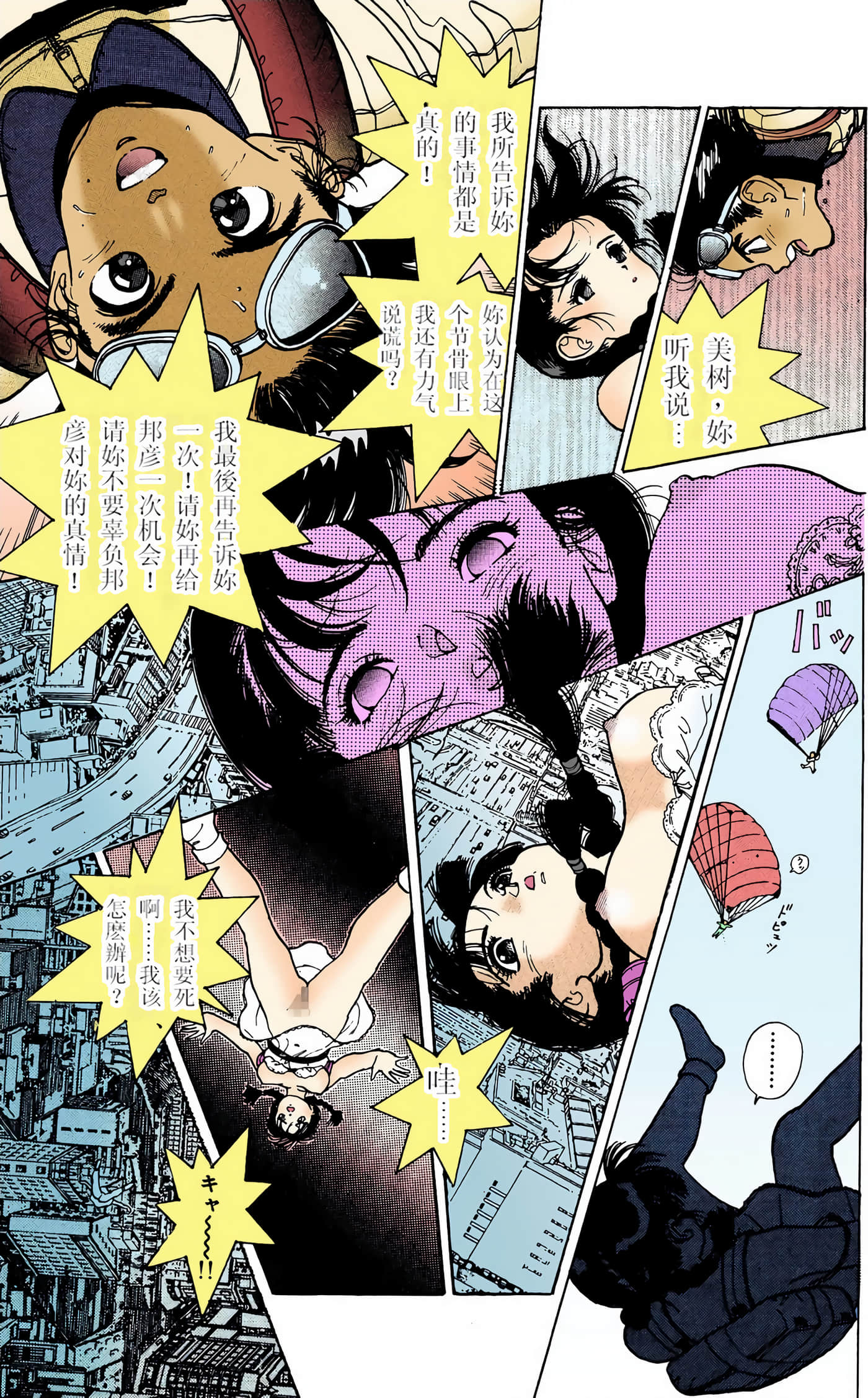 Page 95