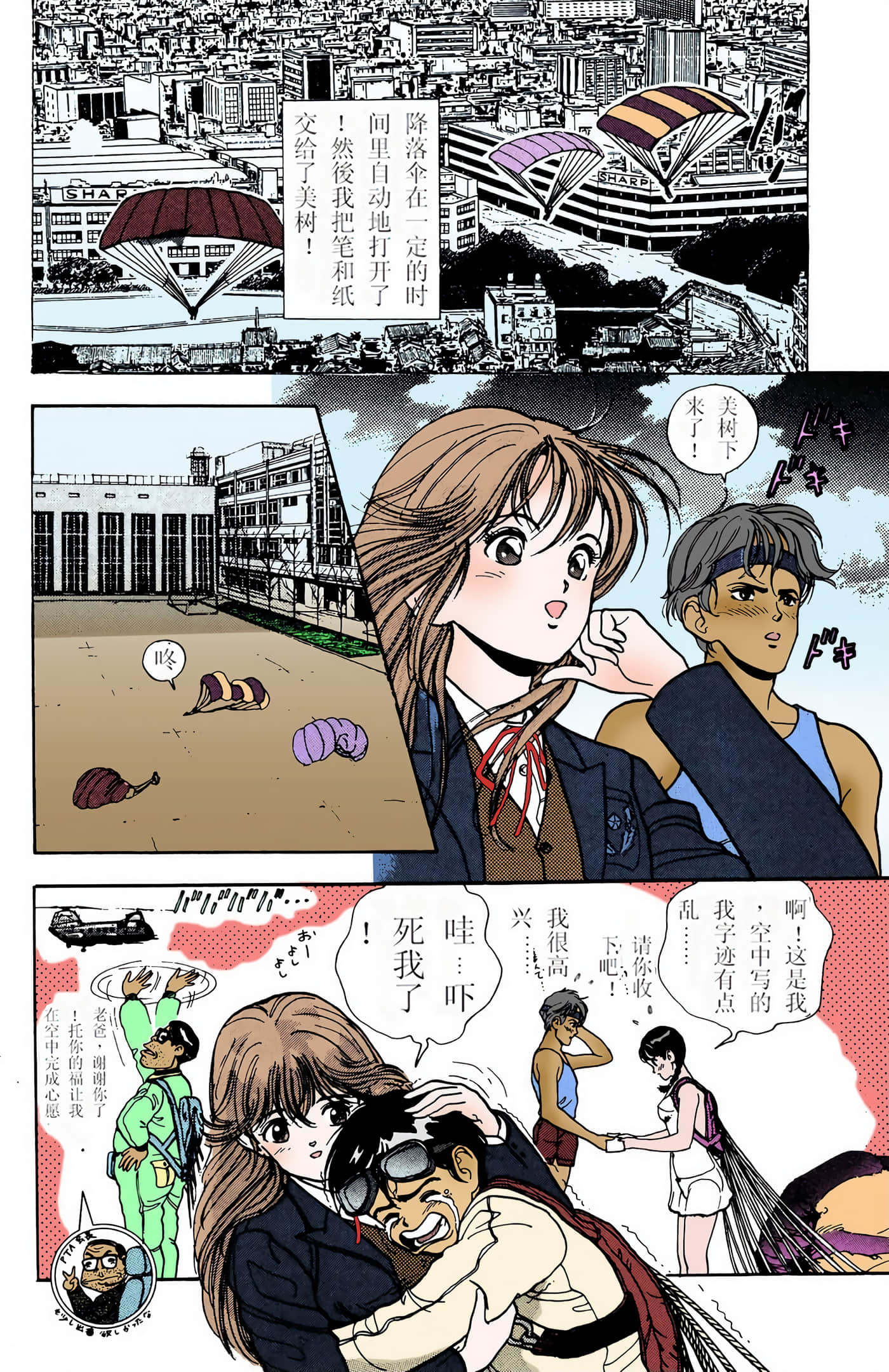 Page 96