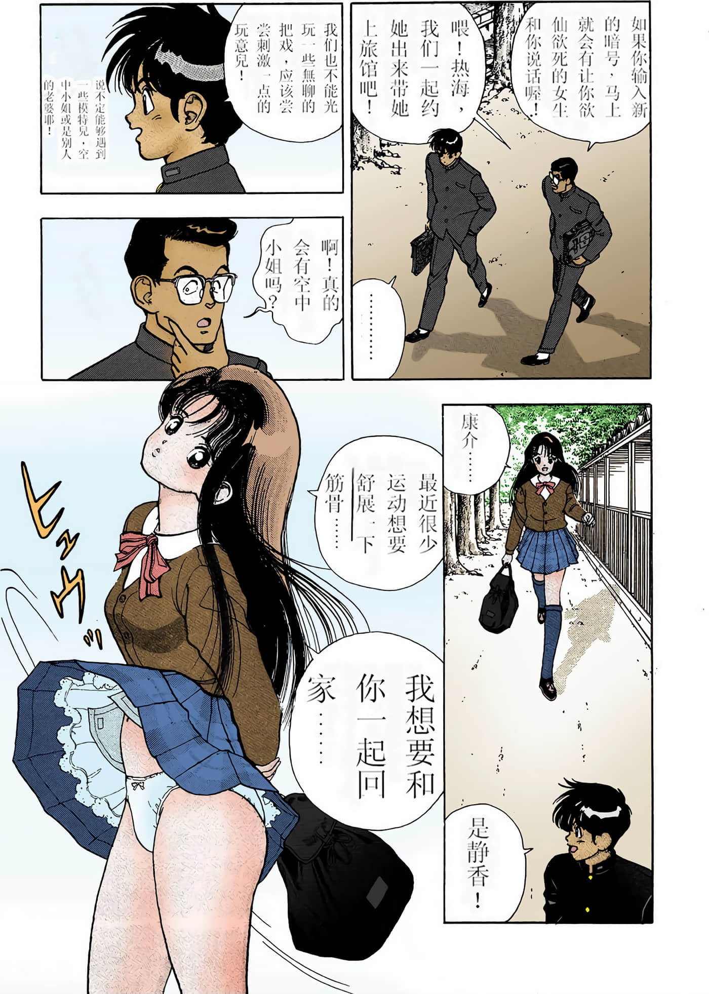 Page 99