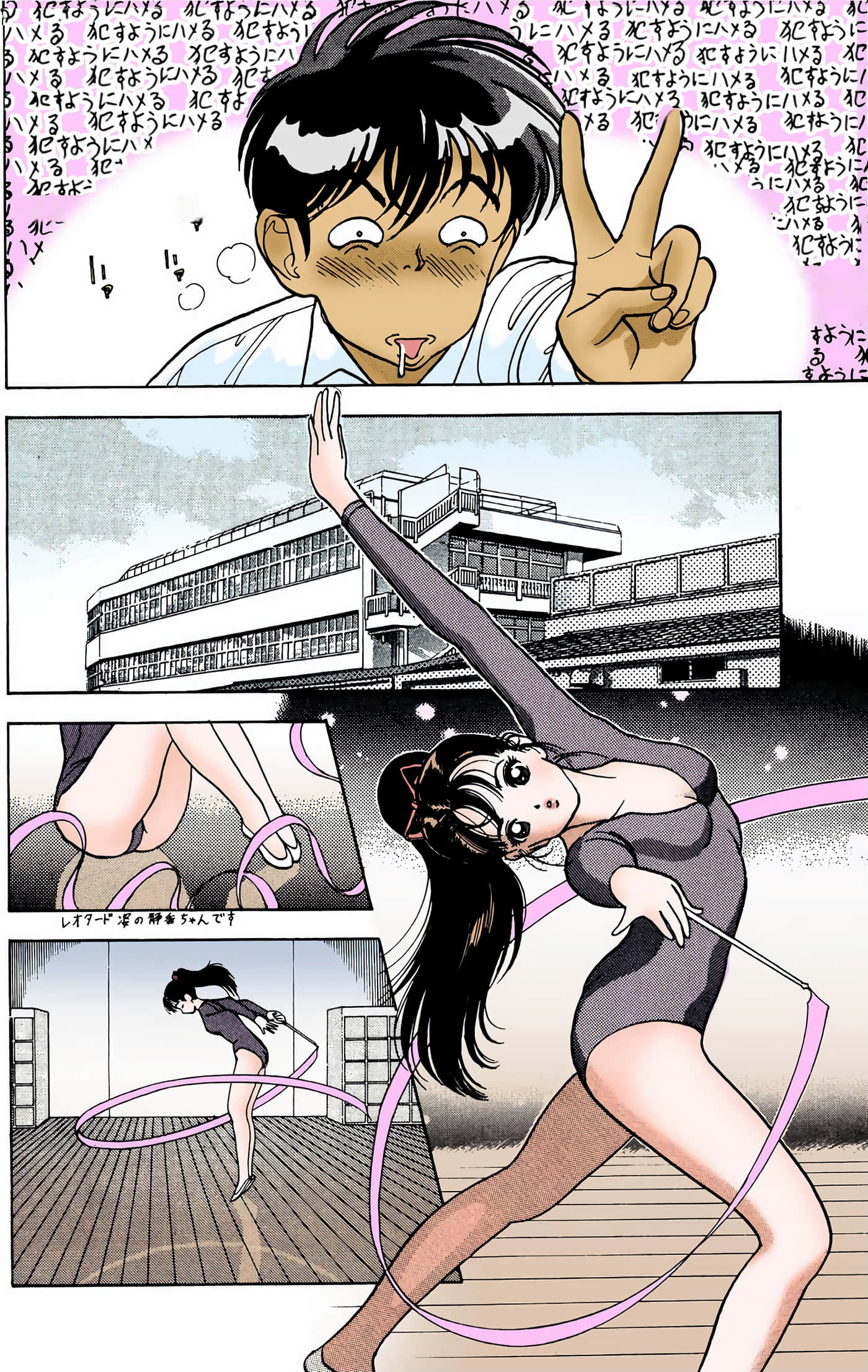 Page 107