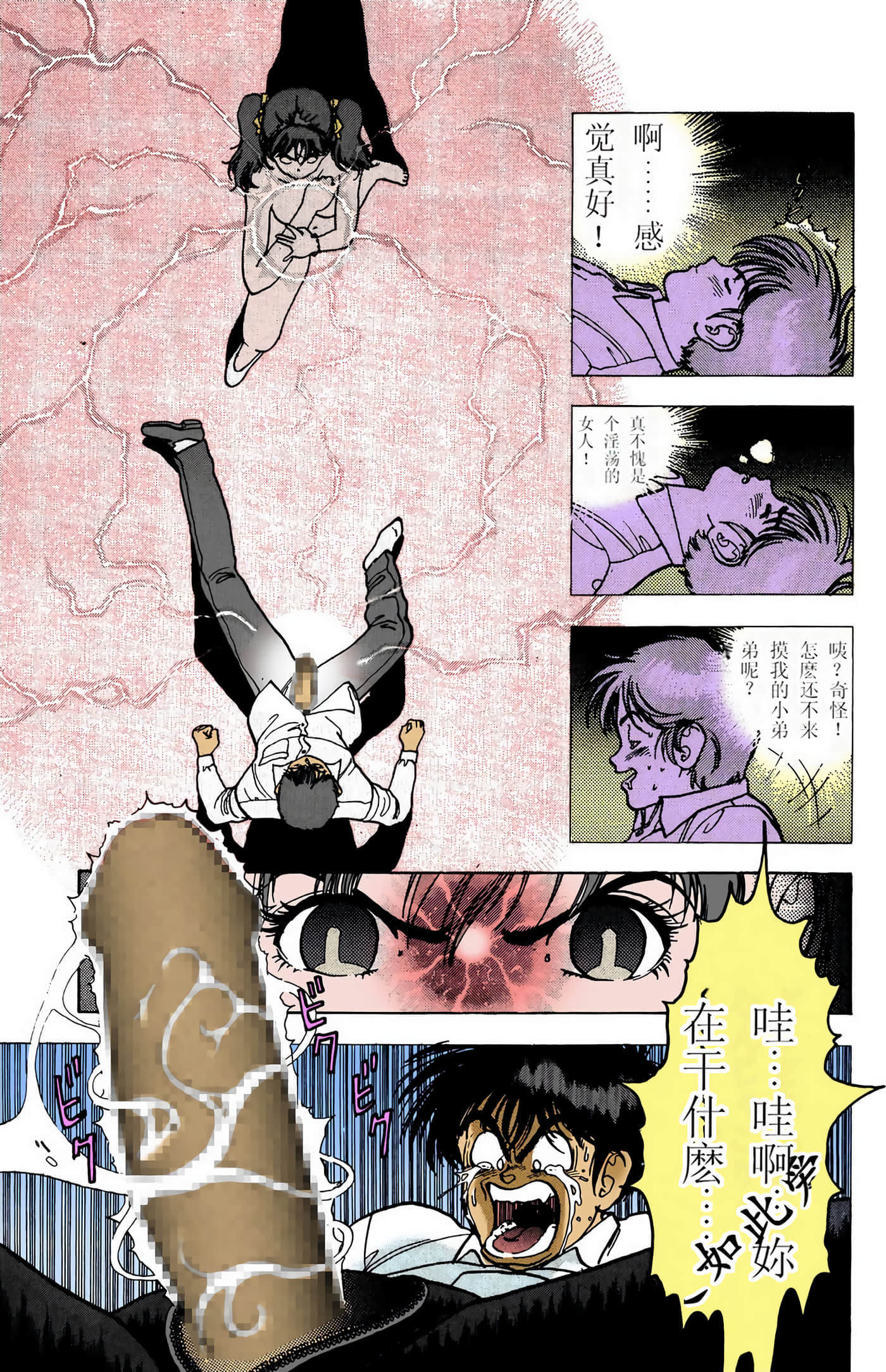 Page 112