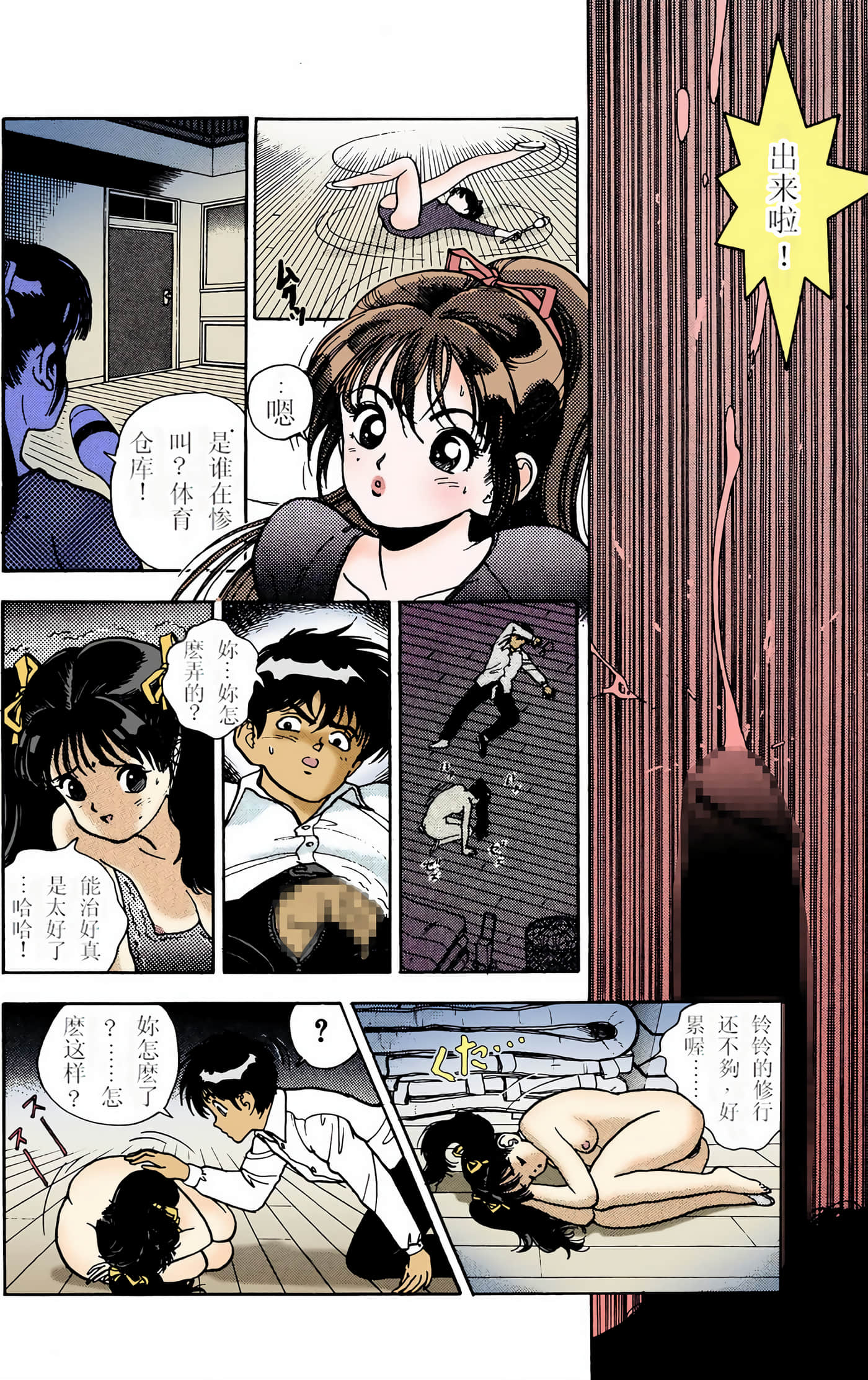 Page 113