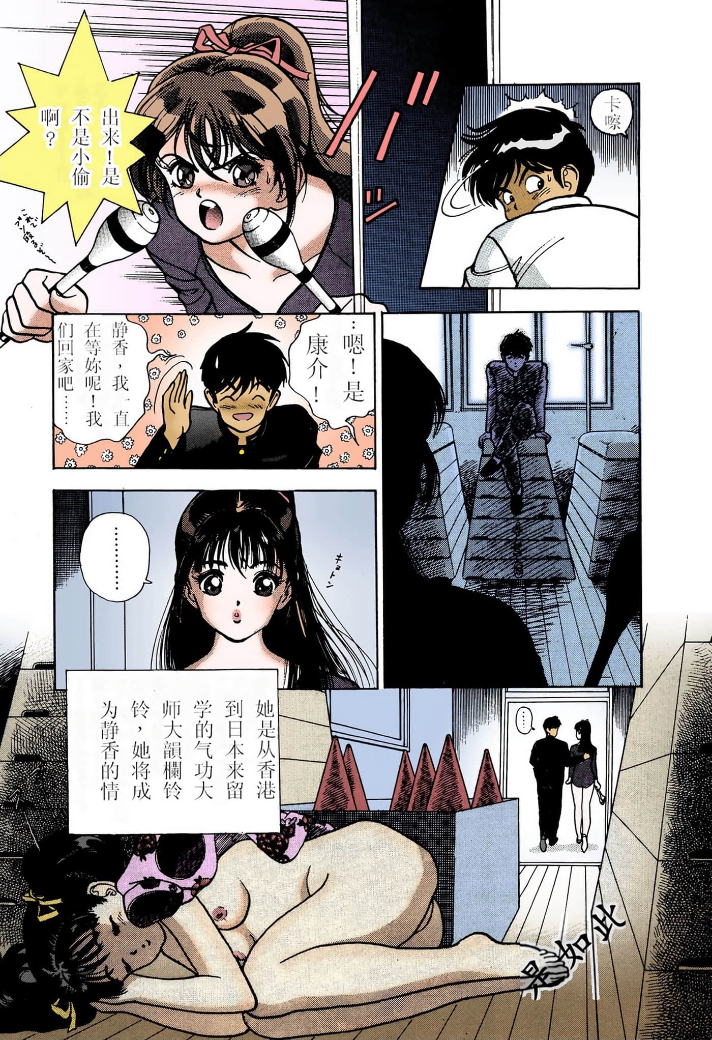 Page 114