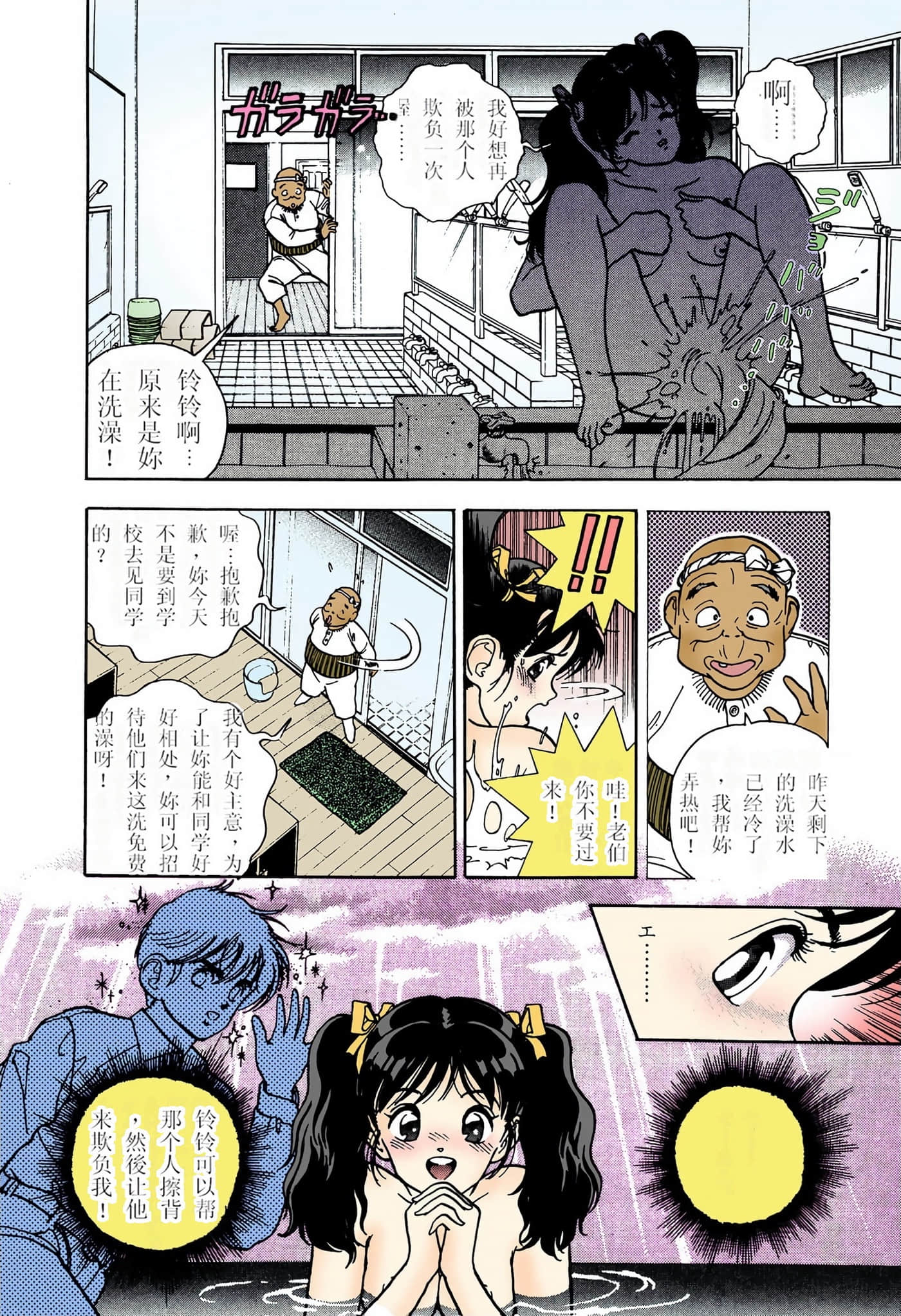 Page 118