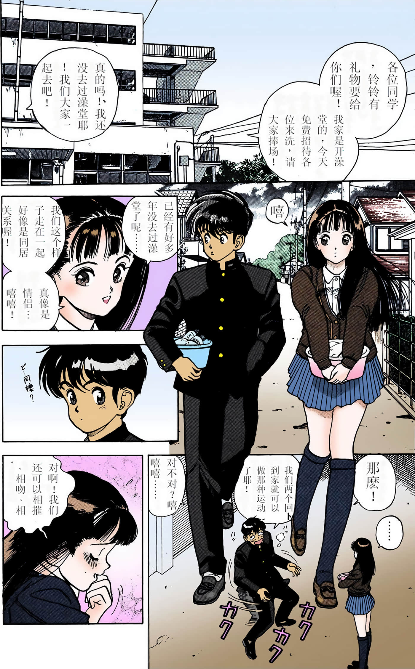 Page 122