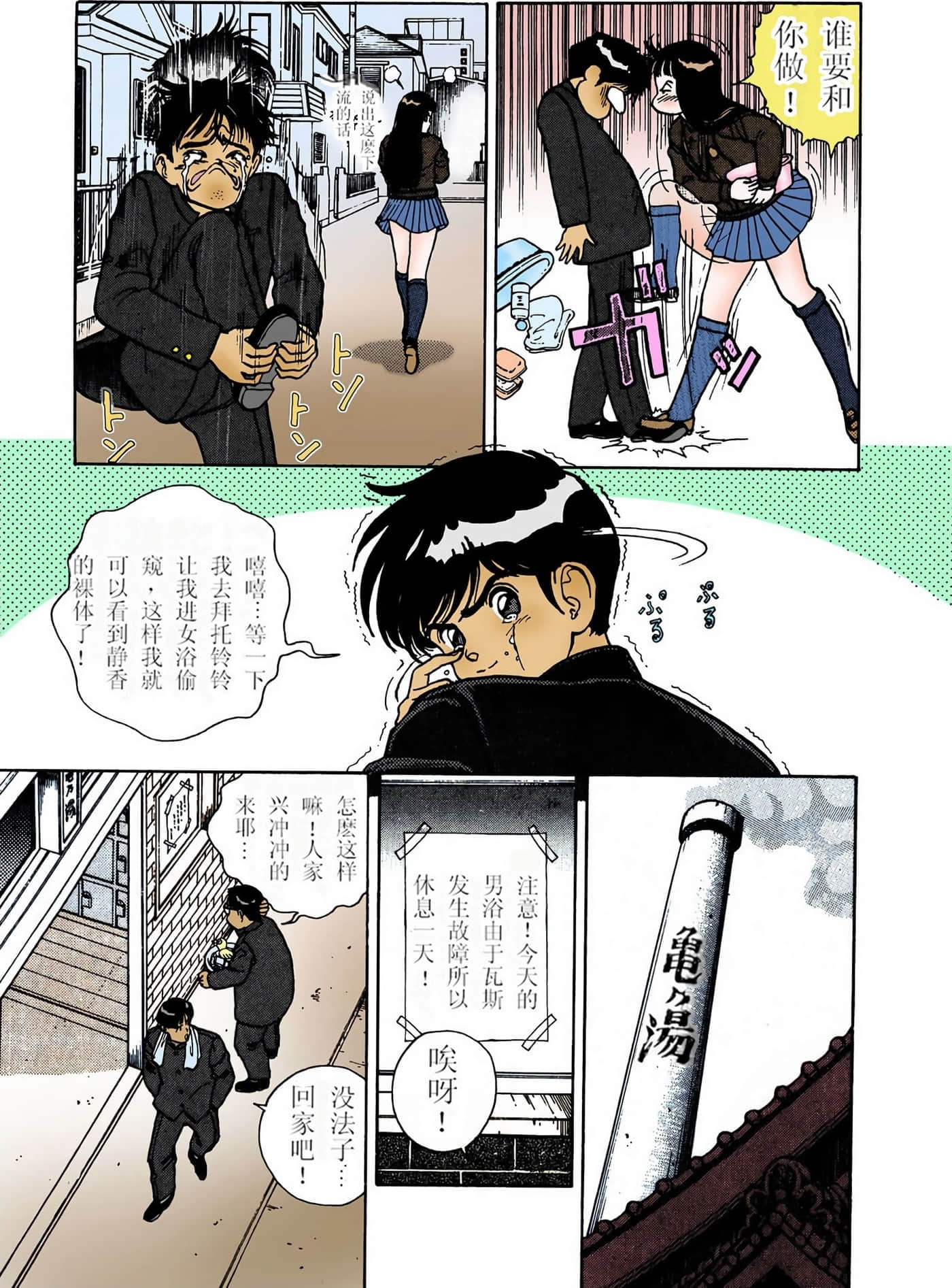 Page 123