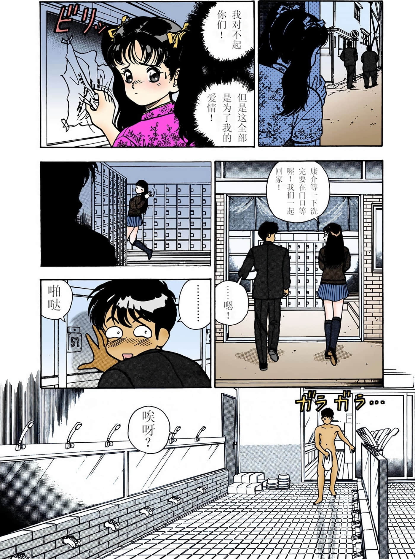 Page 124