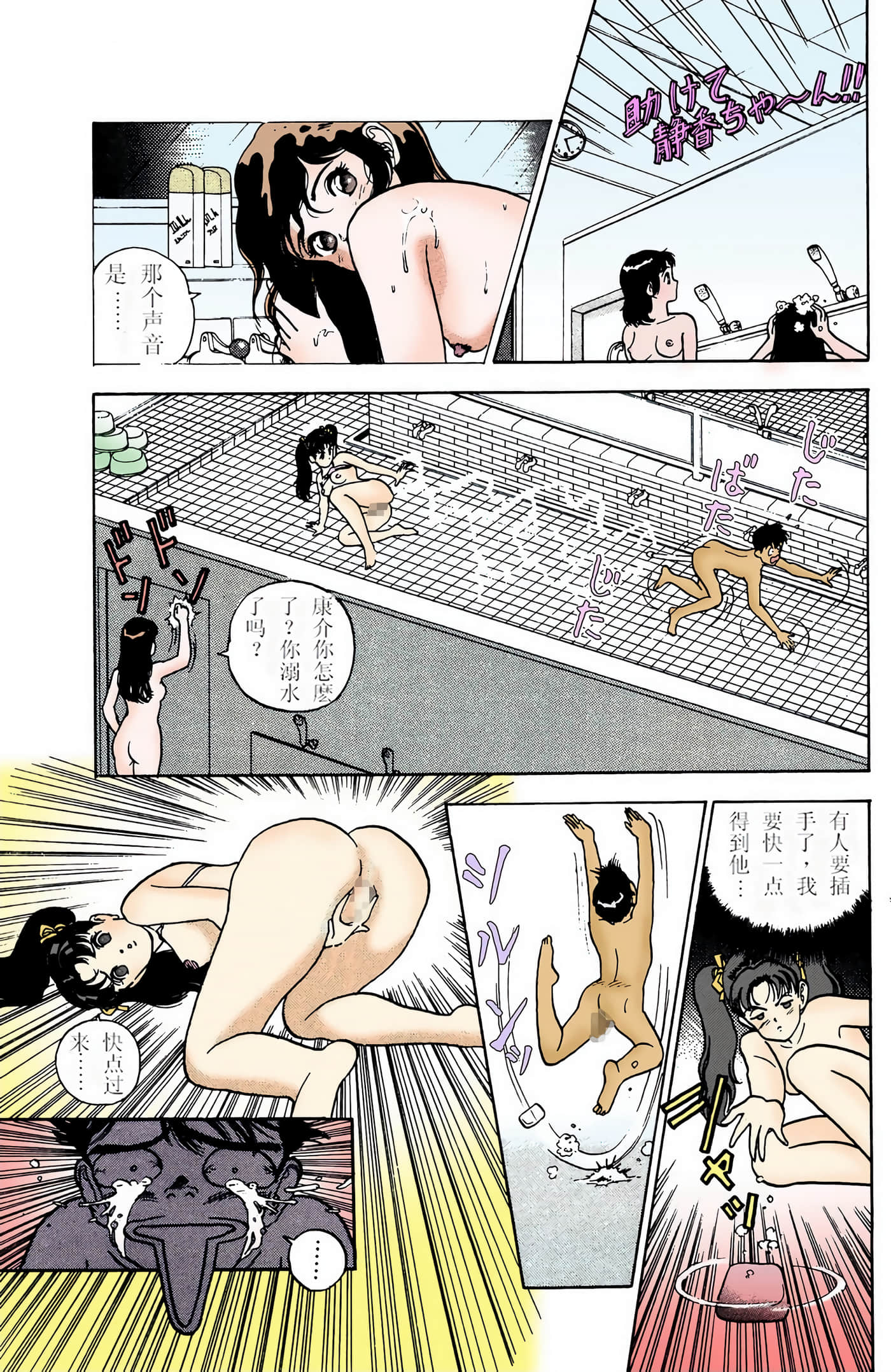 Page 129