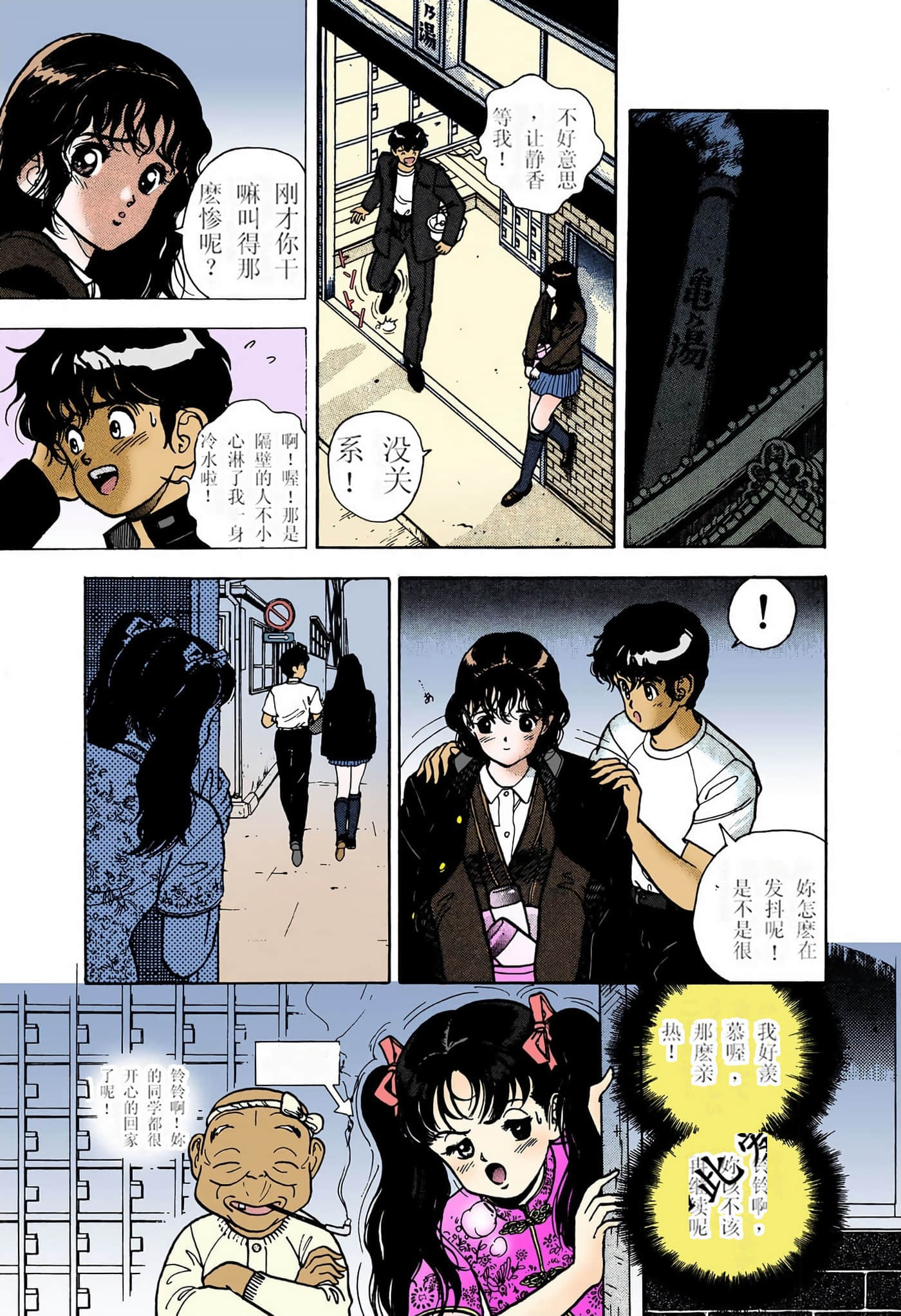 Page 131