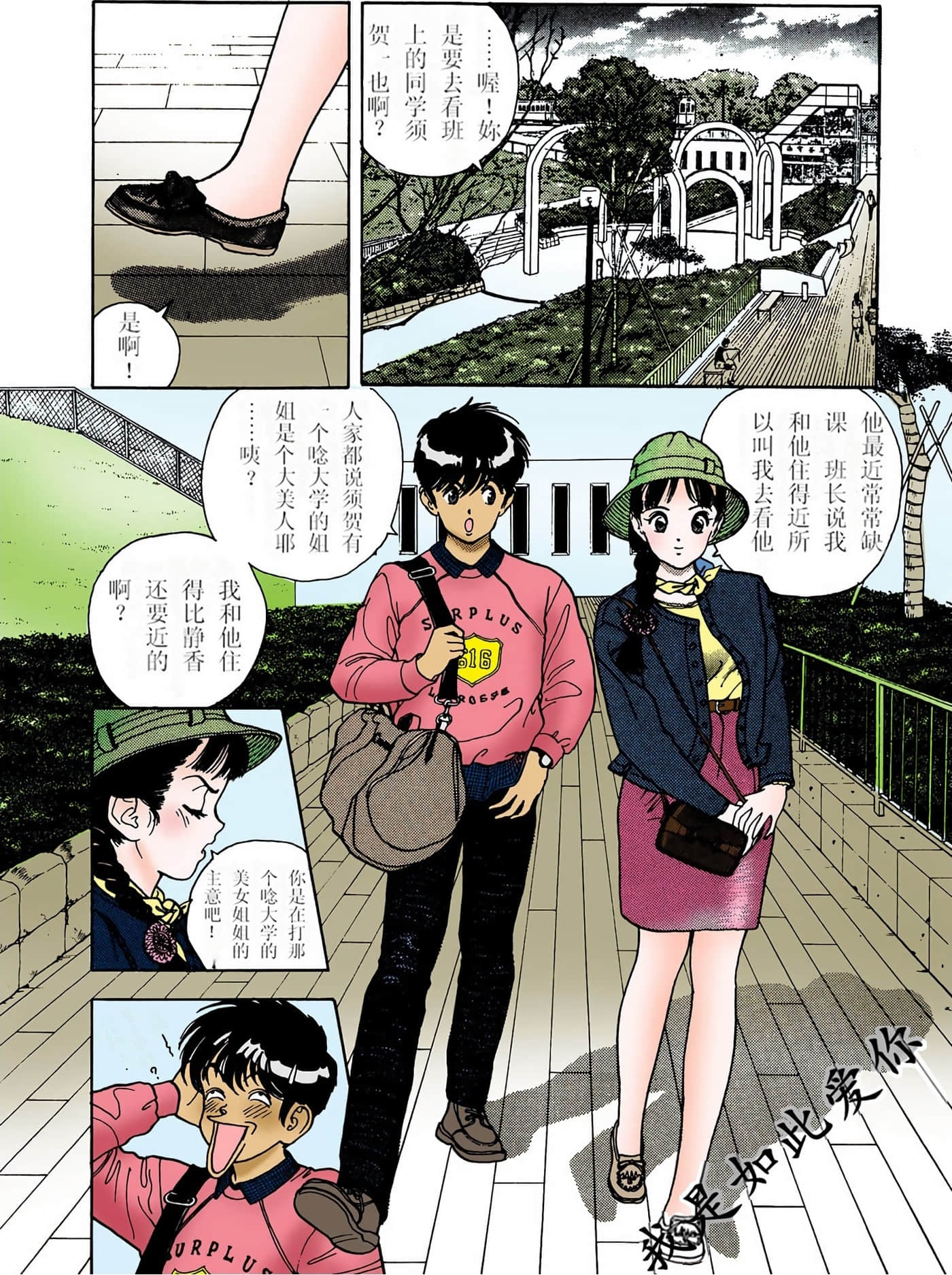 Page 133